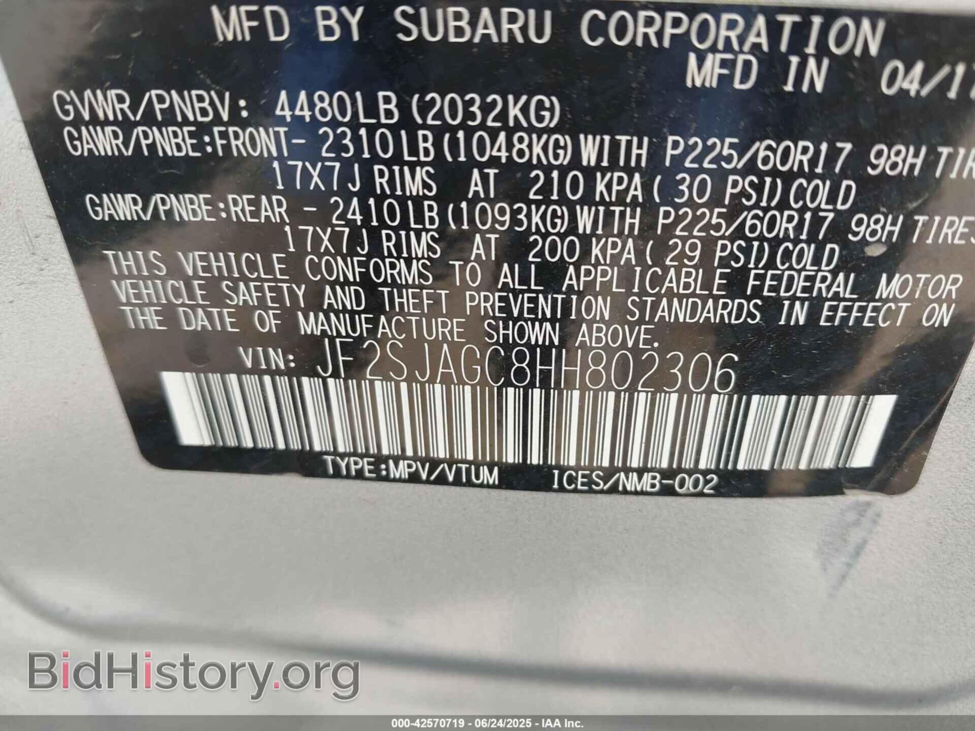 2017 SUBARU FORESTER - VIN: JF2SJAGC8HH802306 - Фото 9