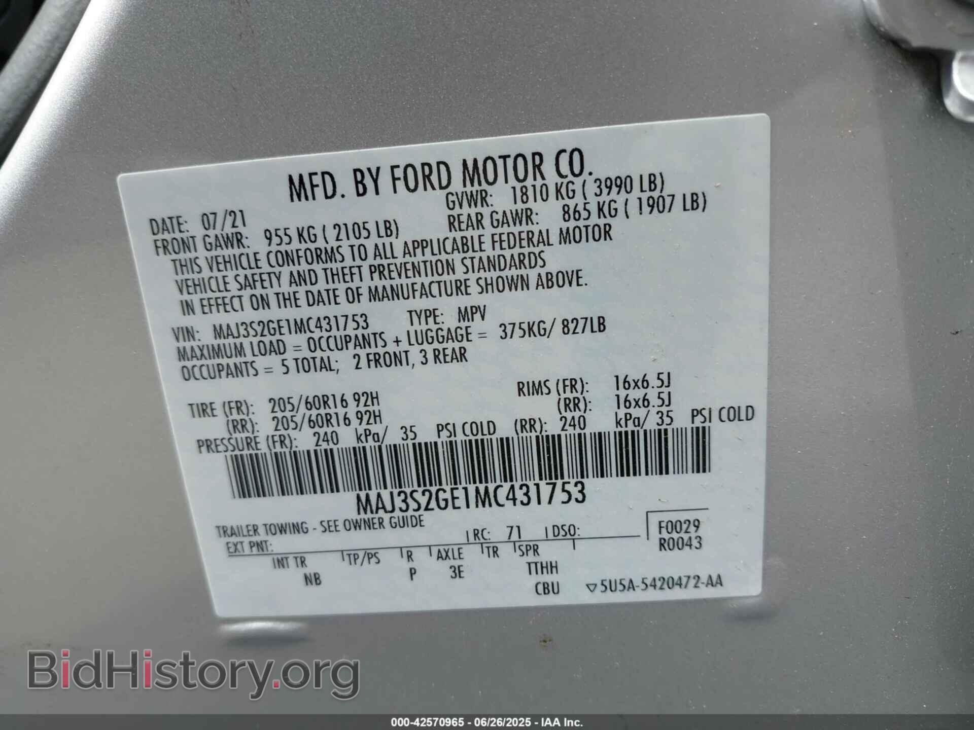 2021 FORD ECOSPORT - VIN: MAJ3S2GE1MC431753 - Фото 9