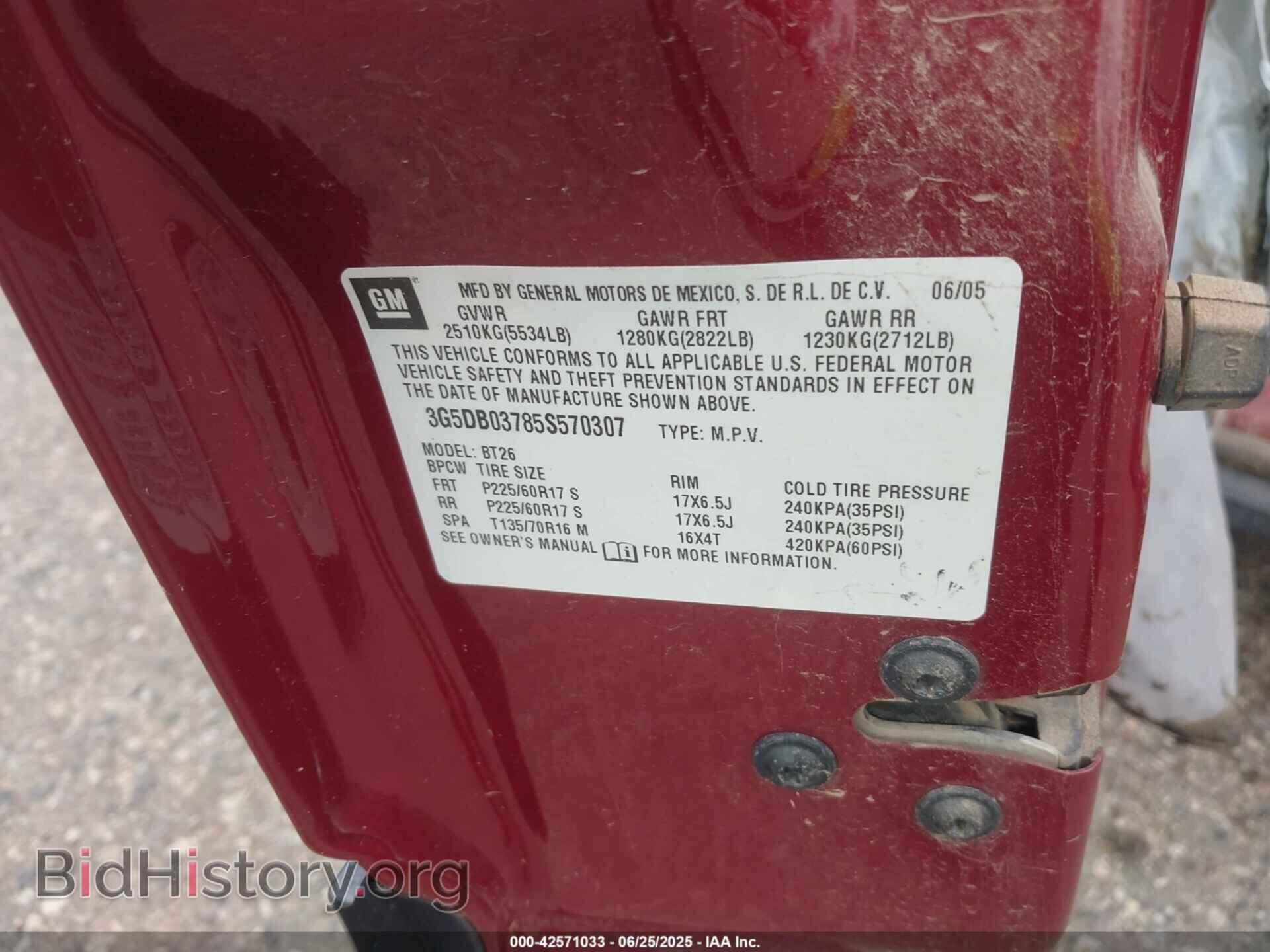 2005 BUICK RENDEZVOUS - VIN: 3G5DB03785S570307 - Photo 9