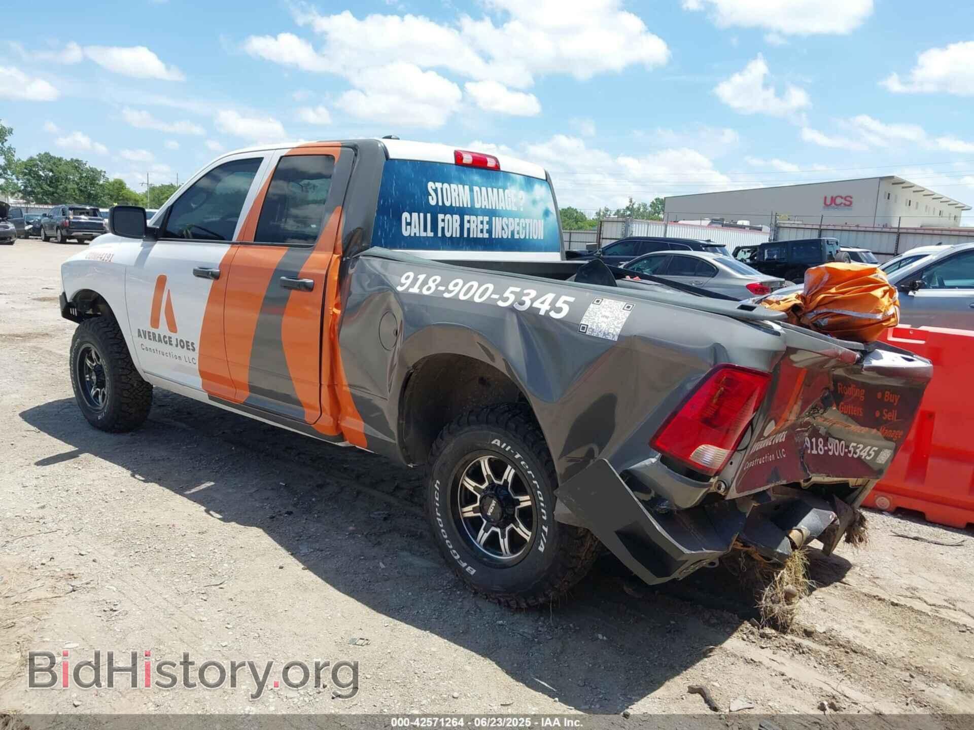 2017 RAM 1500 - VIN: 1C6RR7FG4HS717809 - Фото 3