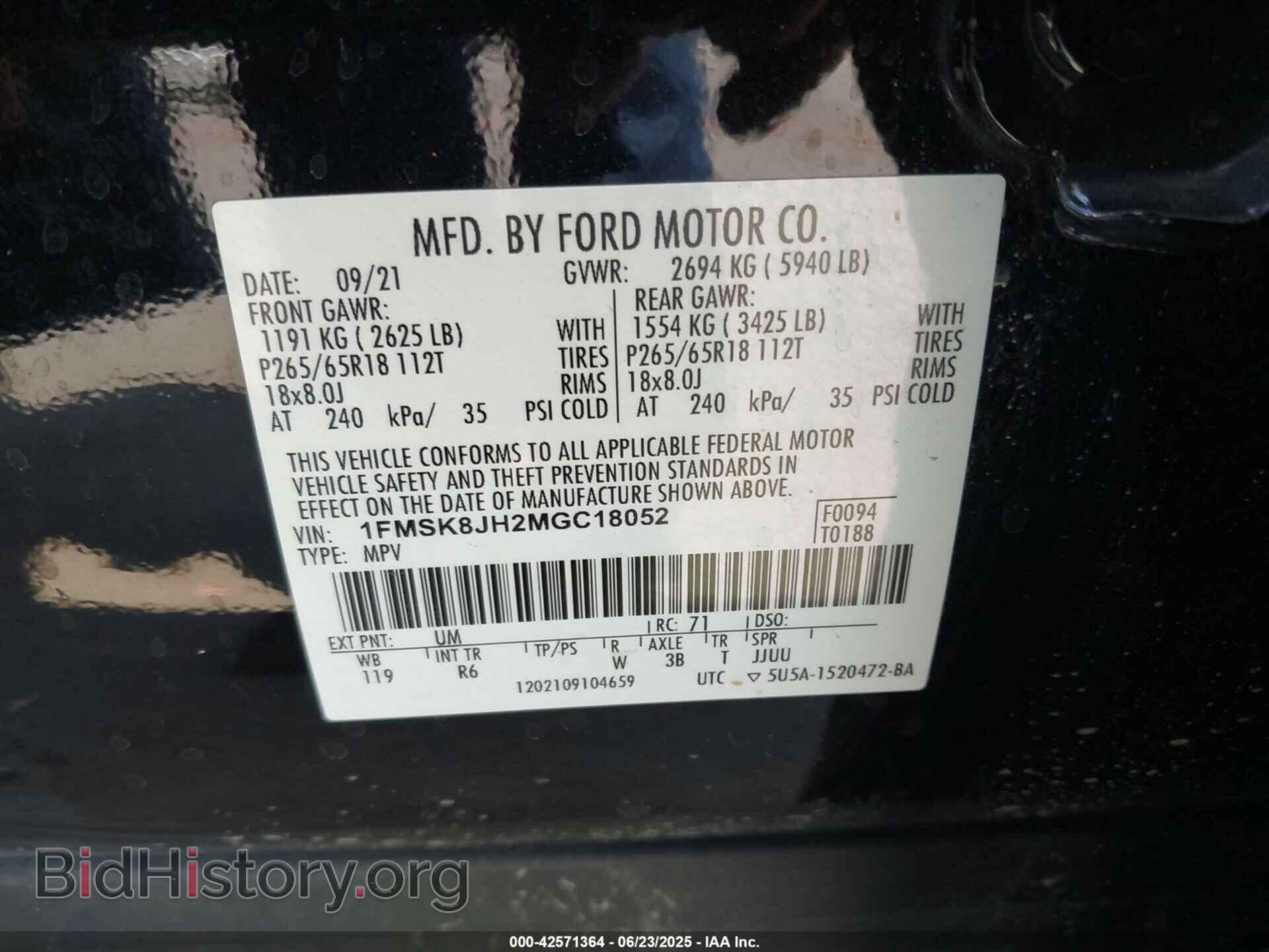 2021 FORD EXPLORER - VIN: 1FMSK8JH2MGC18052 - Фото 9
