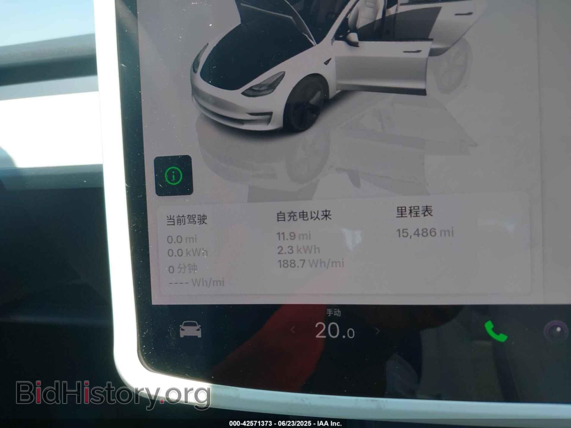 2023 TESLA MODEL 3 - VIN: 5YJ3E1EA6PF603133 - Фото 16