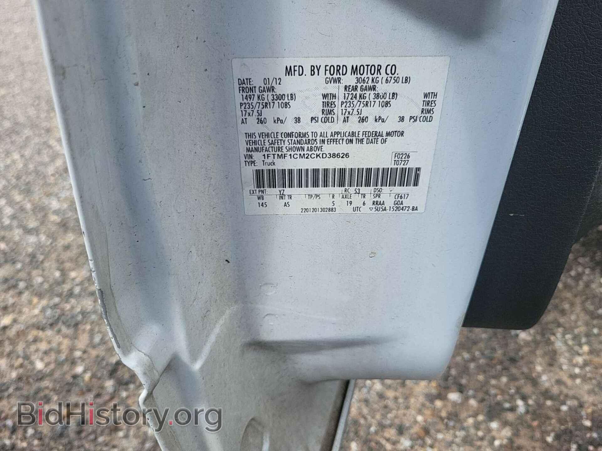 2012 FORD F150 - VIN: 1FTMF1CM2CKD38626 - Photo 8