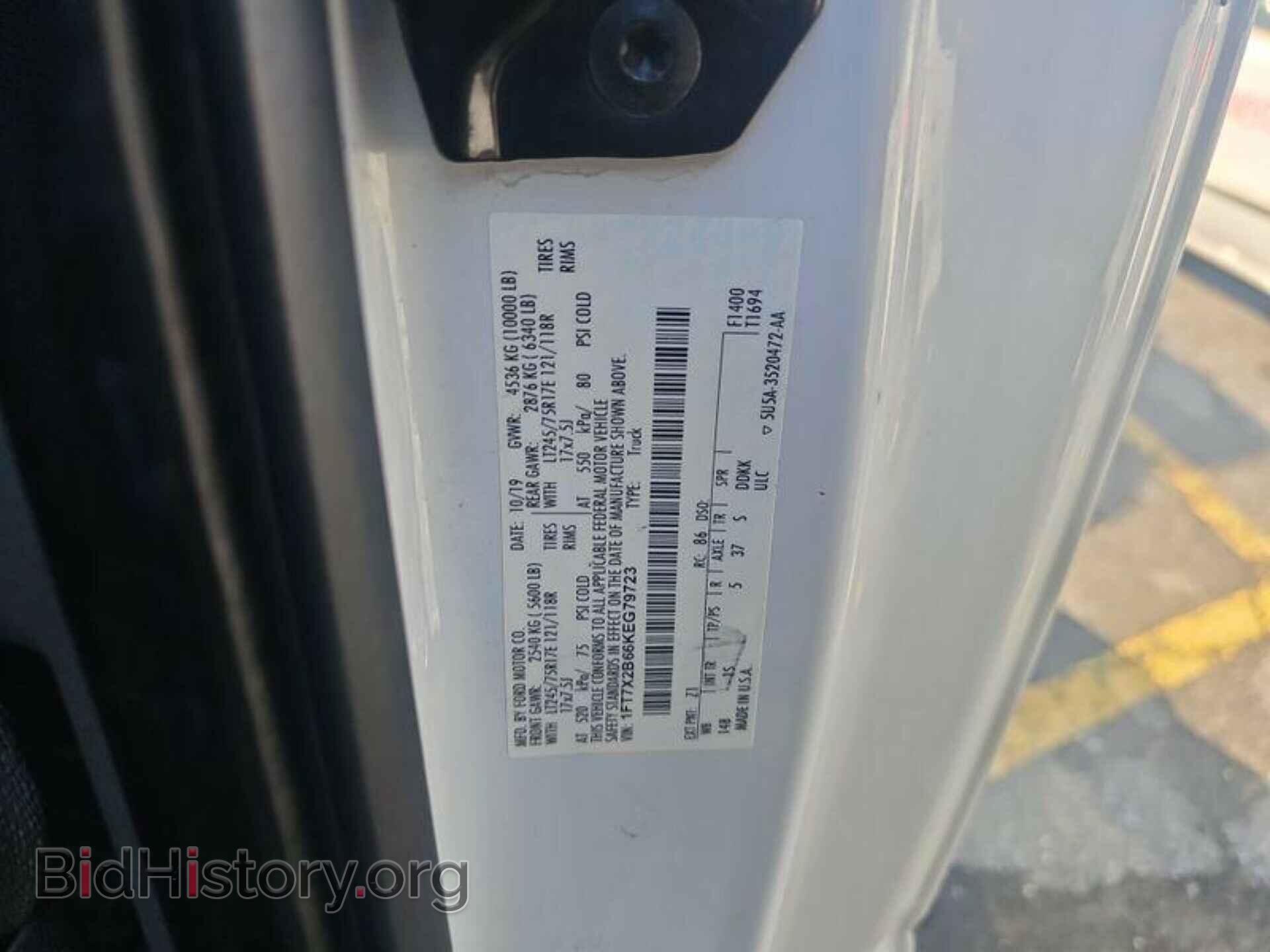 2019 FORD F250 - VIN: 1FT7X2B66KEG79723 - Фото 8
