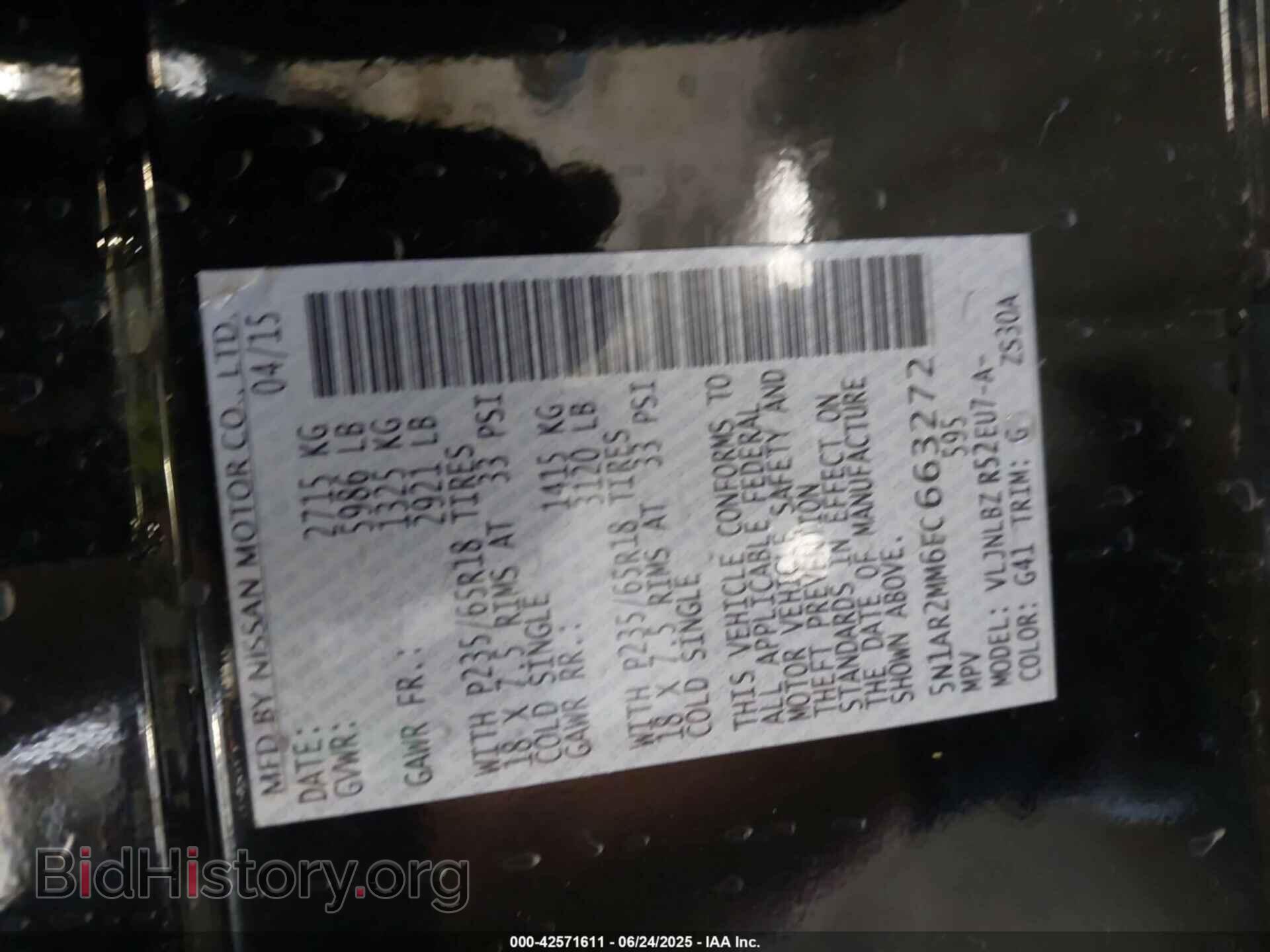 2015 NISSAN PATHFINDER - VIN: 5N1AR2MM6FC663272 - Фото 9