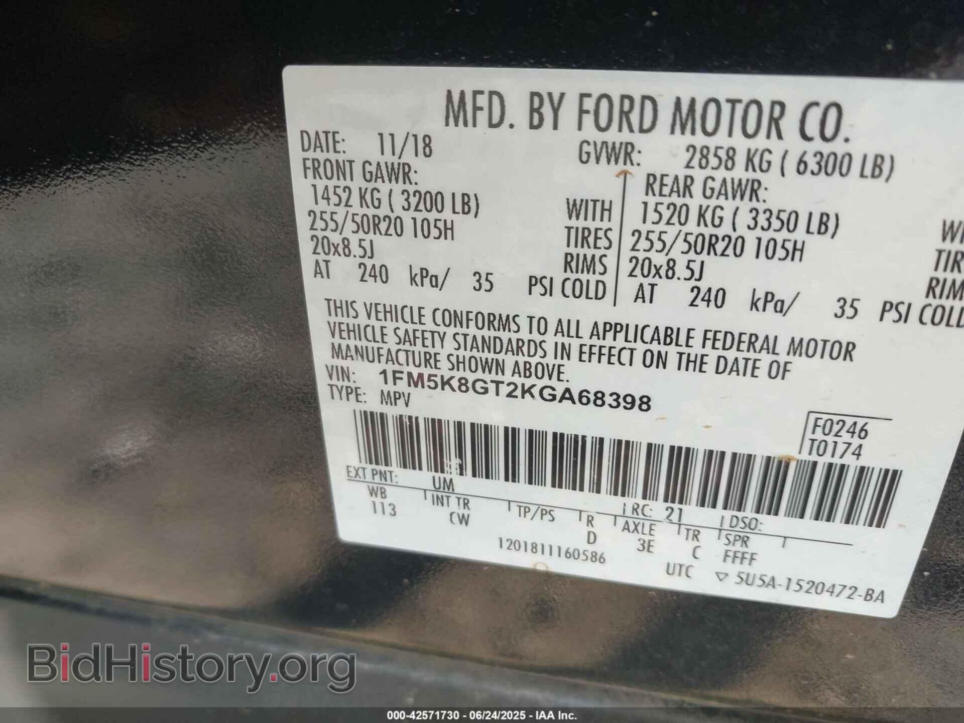 2019 FORD EXPLORER - VIN: 1FM5K8GT2KGA68398 - Фото 9