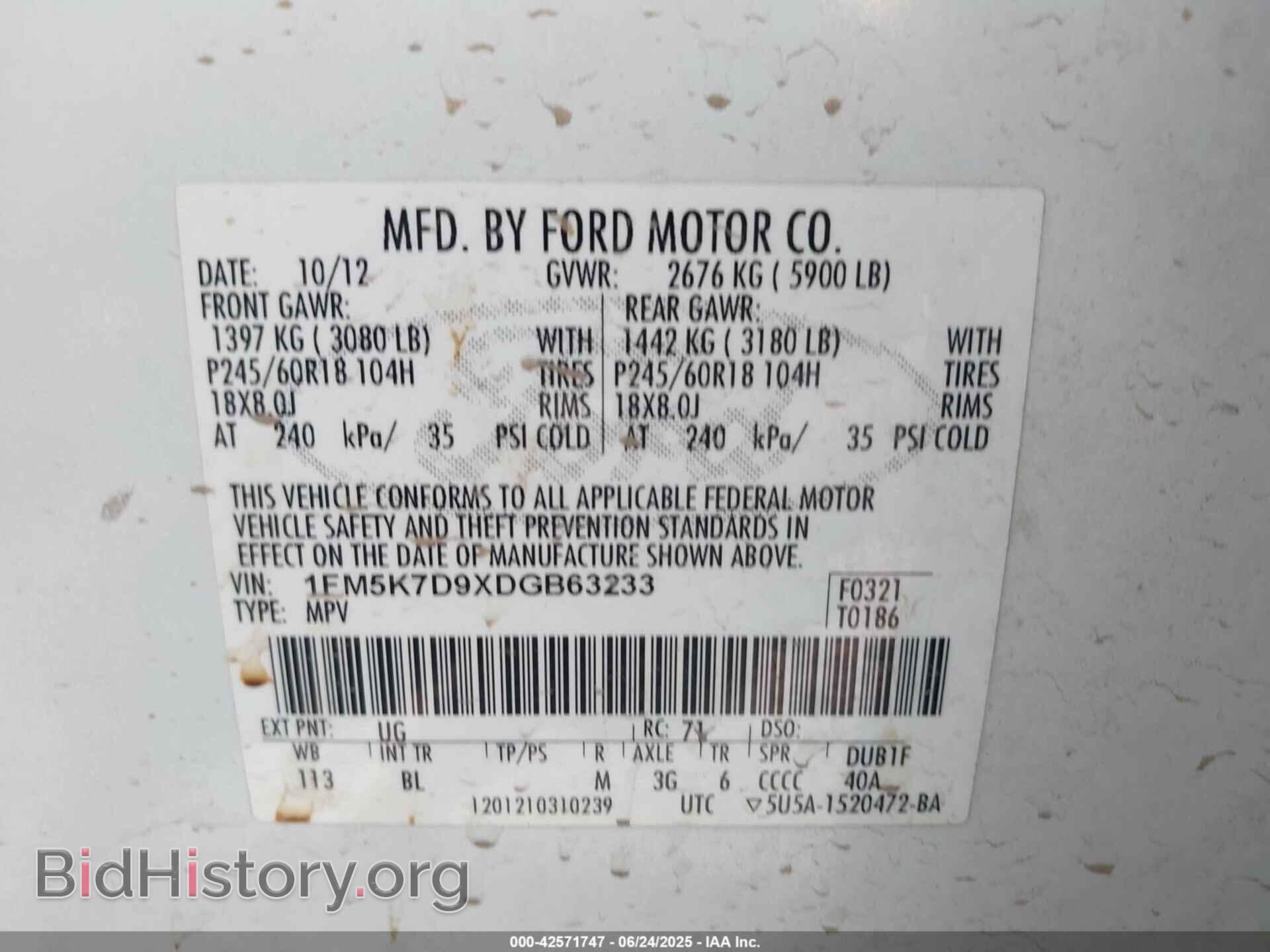 2013 FORD EXPLORER - VIN: 1FM5K7D9XDGB63233 - Фото 9