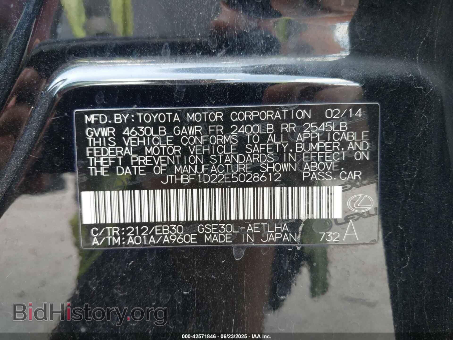 2014 LEXUS IS 250 - VIN: JTHBF1D22E5028612 - Фото 9