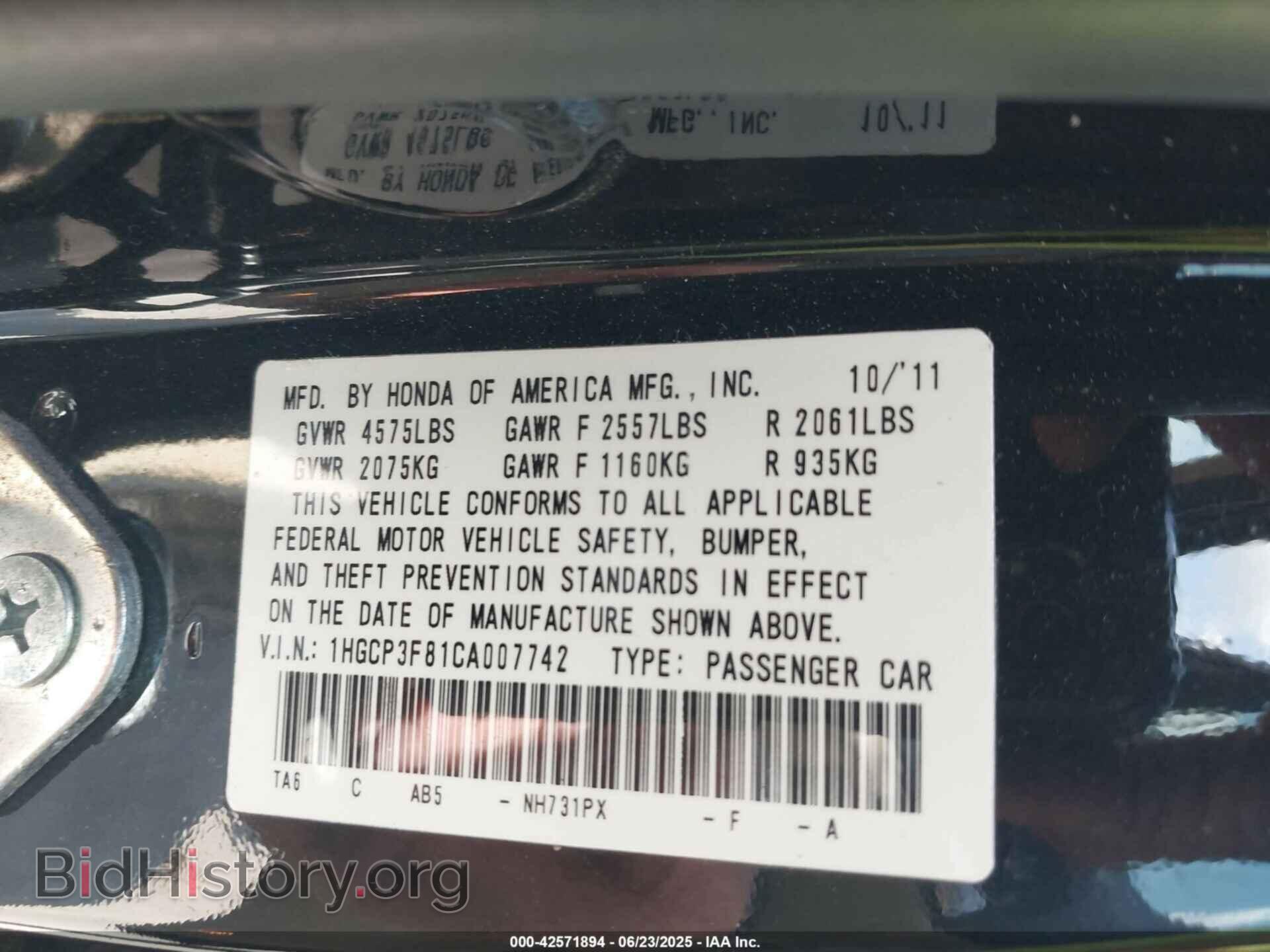 2012 HONDA ACCORD - VIN: 1HGCP3F81CA007742 - Фото 9
