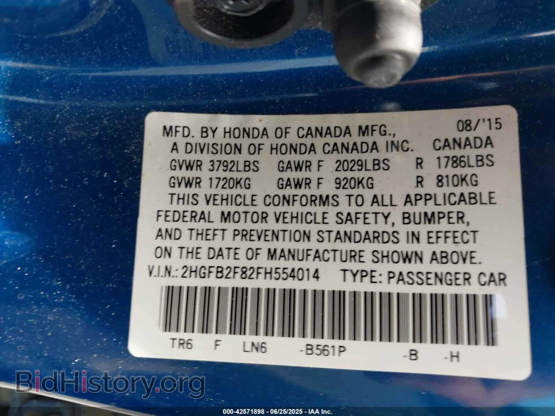 2015 HONDA CIVIC - VIN: 2HGFB2F82FH554014 - Фото 9
