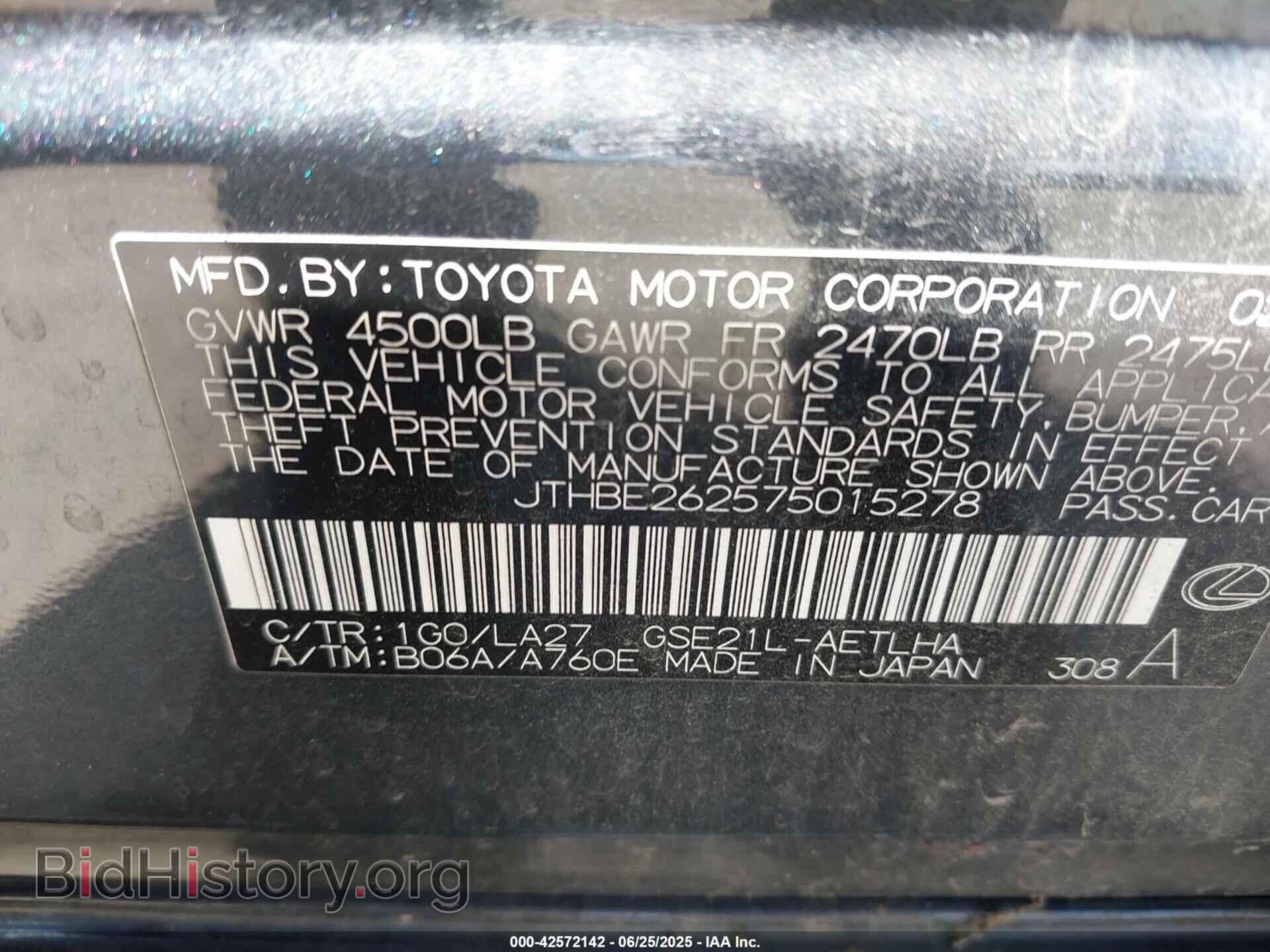2007 LEXUS IS 350 - VIN: JTHBE262575015278 - Фото 9