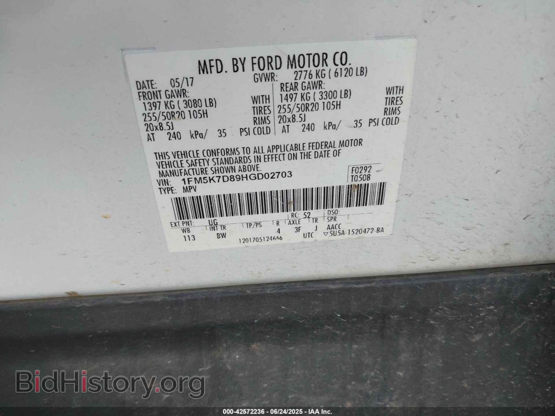 2017 FORD EXPLORER - VIN: 1FM5K7D89HGD02703 - Фото 9