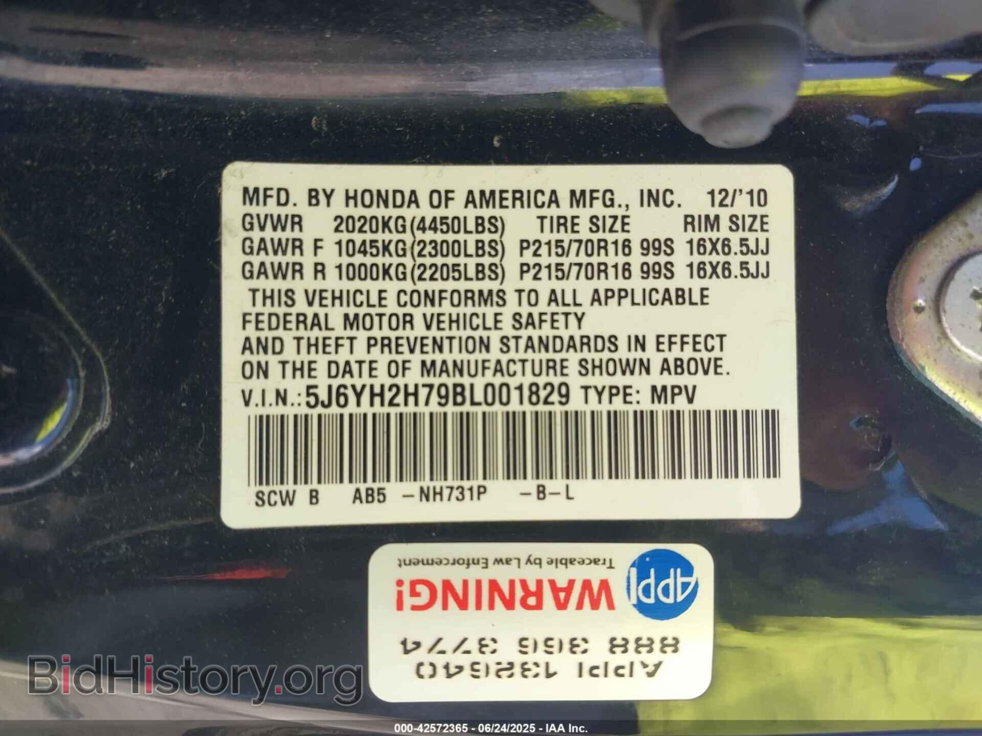 2011 HONDA ELEMENT - VIN: 5J6YH2H79BL001829 - Photo 9