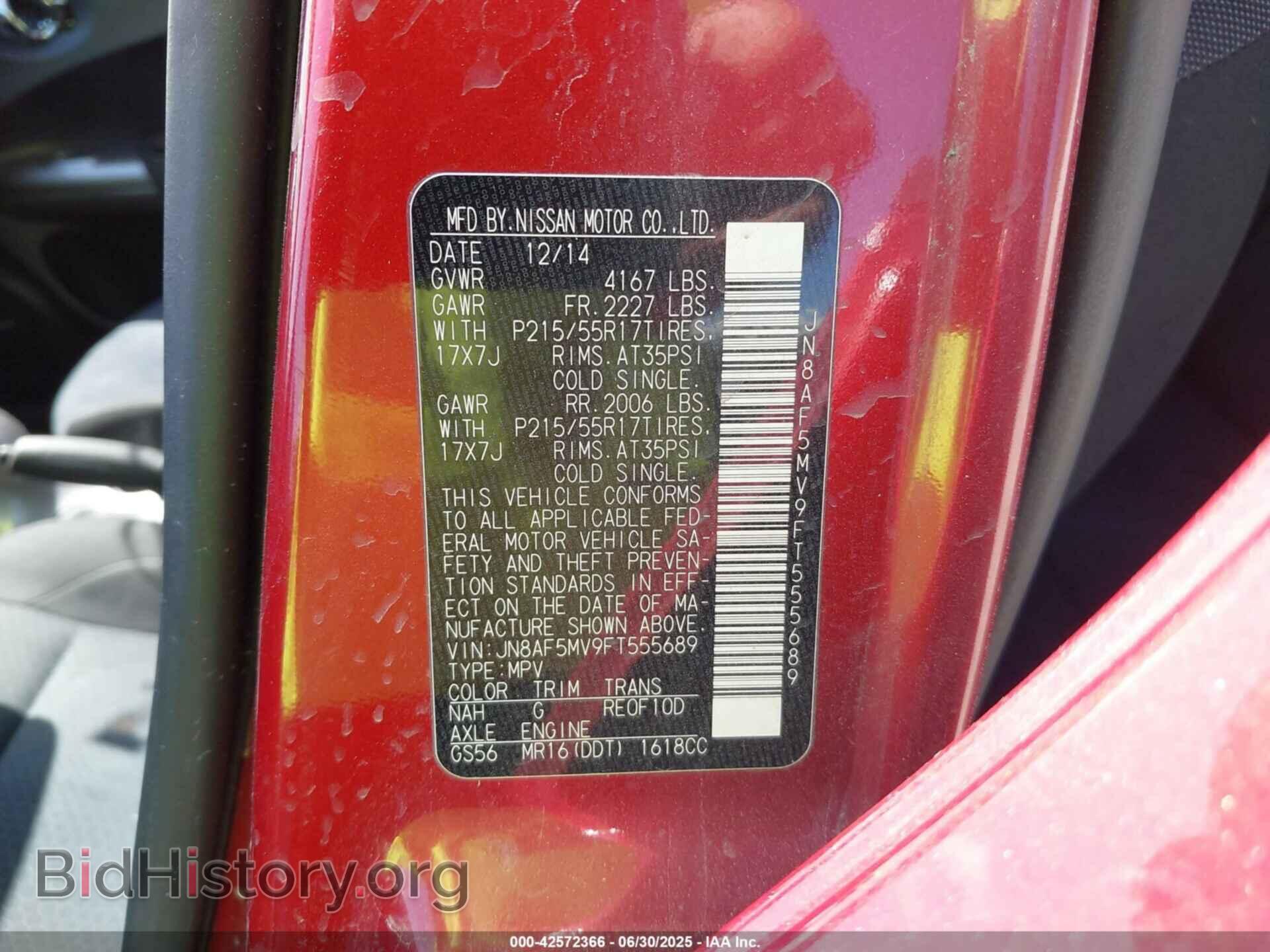 2015 NISSAN JUKE - VIN: JN8AF5MV9FT555689 - Фото 9