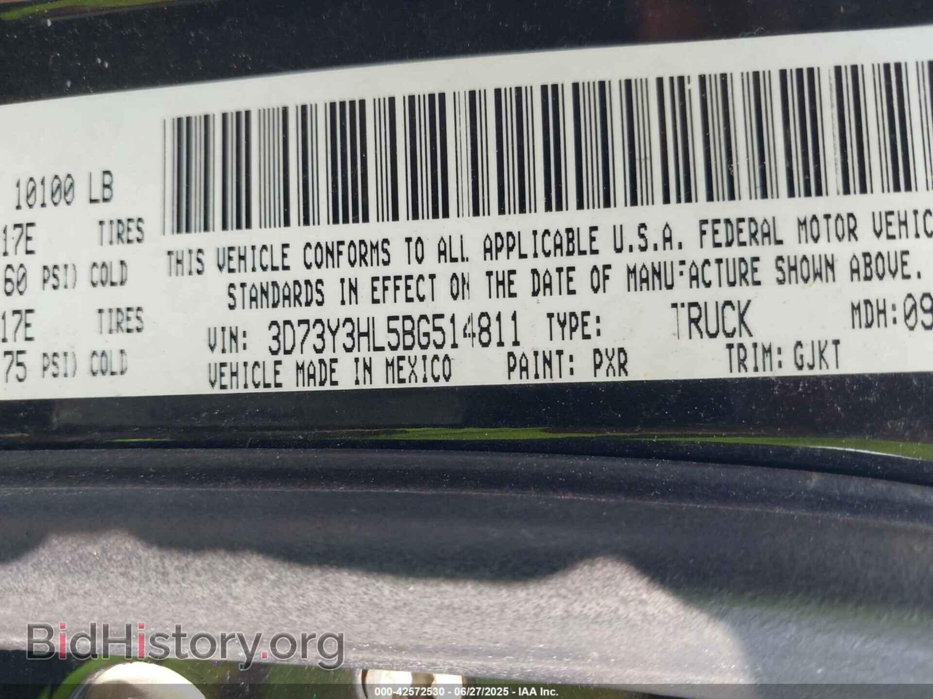 2011 RAM RAM 3500 - VIN: 3D73Y3HL5BG514811 - Фото 8