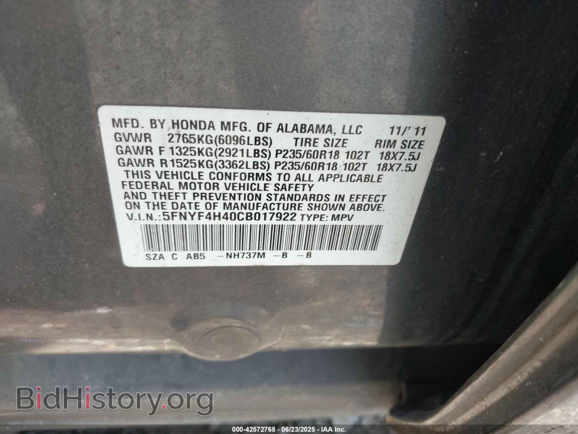 2012 HONDA PILOT - VIN: 5FNYF4H40CB017922 - Фото 9