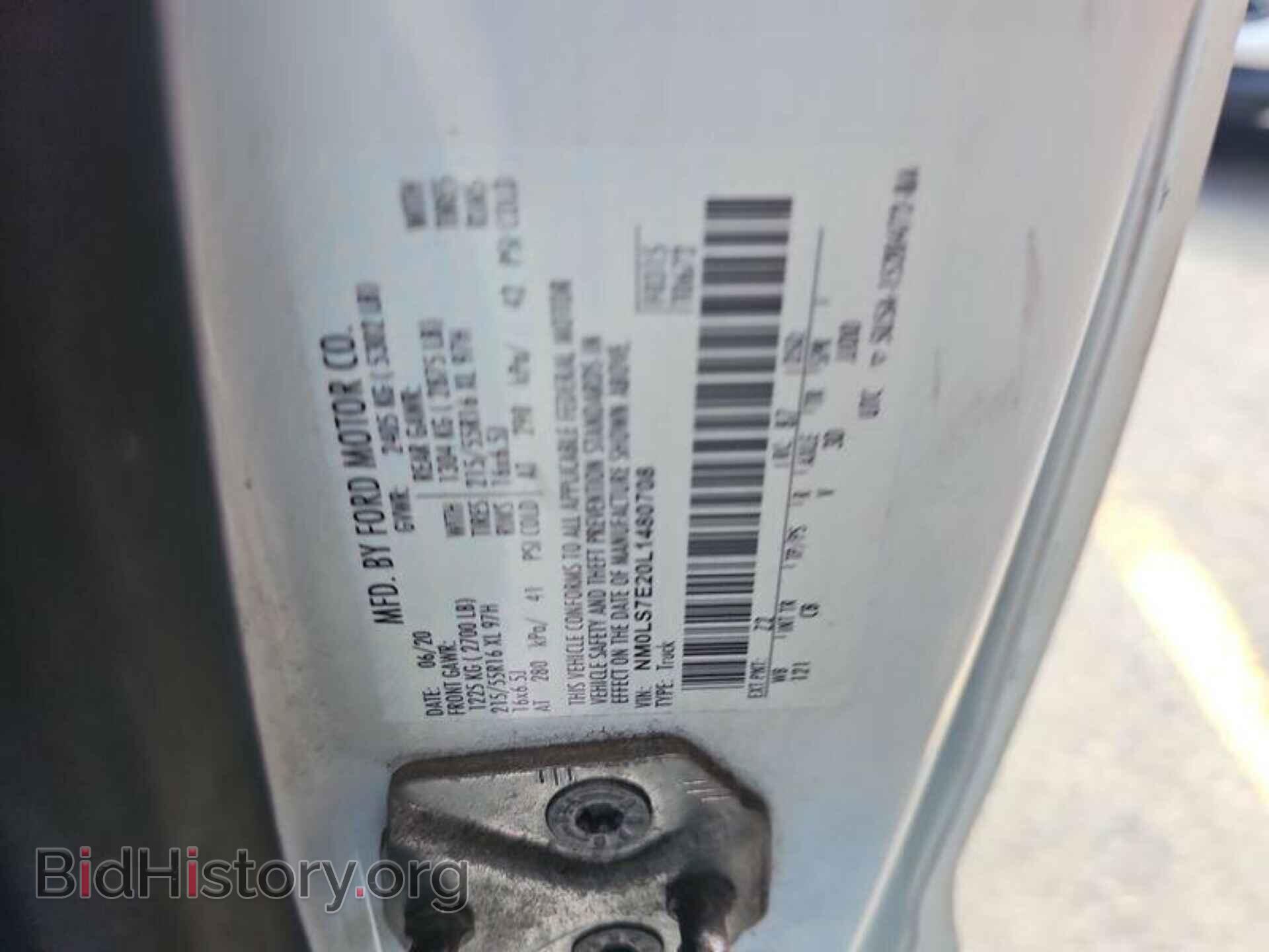 2020 FORD TRANSIT CONNECT - VIN: NM0LS7E20L1480708 - Photo 16