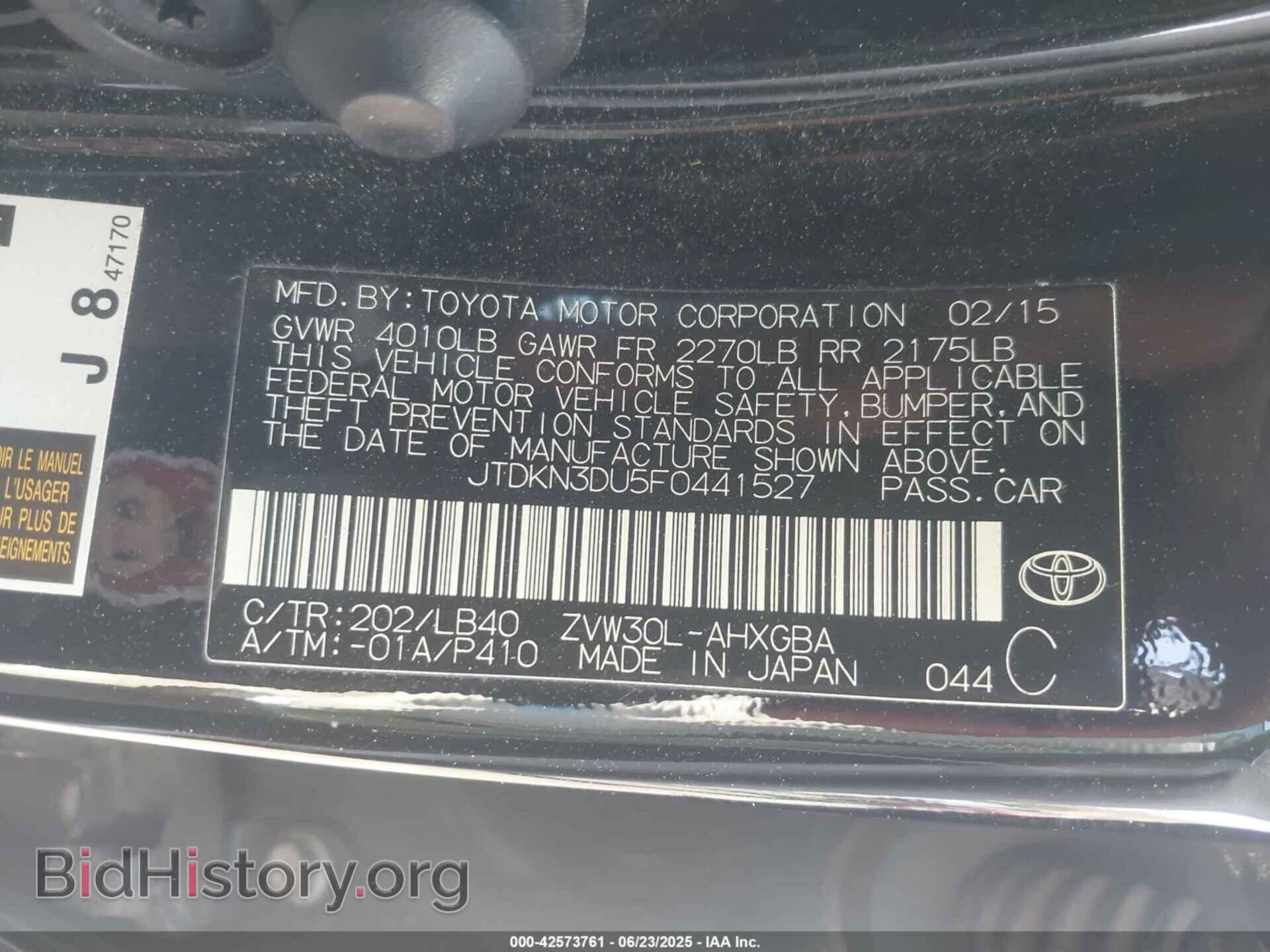 2015 TOYOTA PRIUS - VIN: JTDKN3DU5F0441527 - Фото 9
