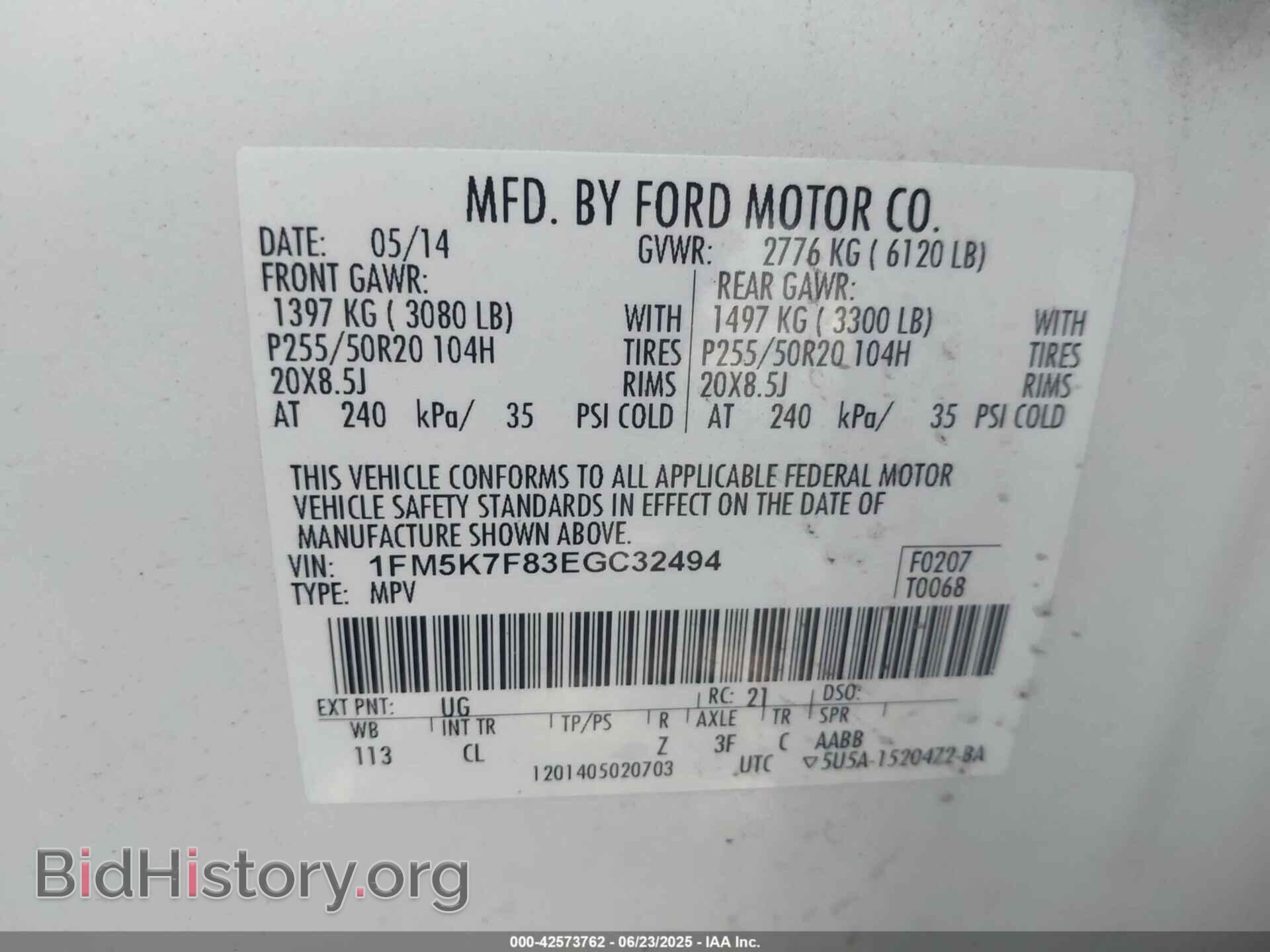 2014 FORD EXPLORER - VIN: 1FM5K7F83EGC32494 - Photo 9