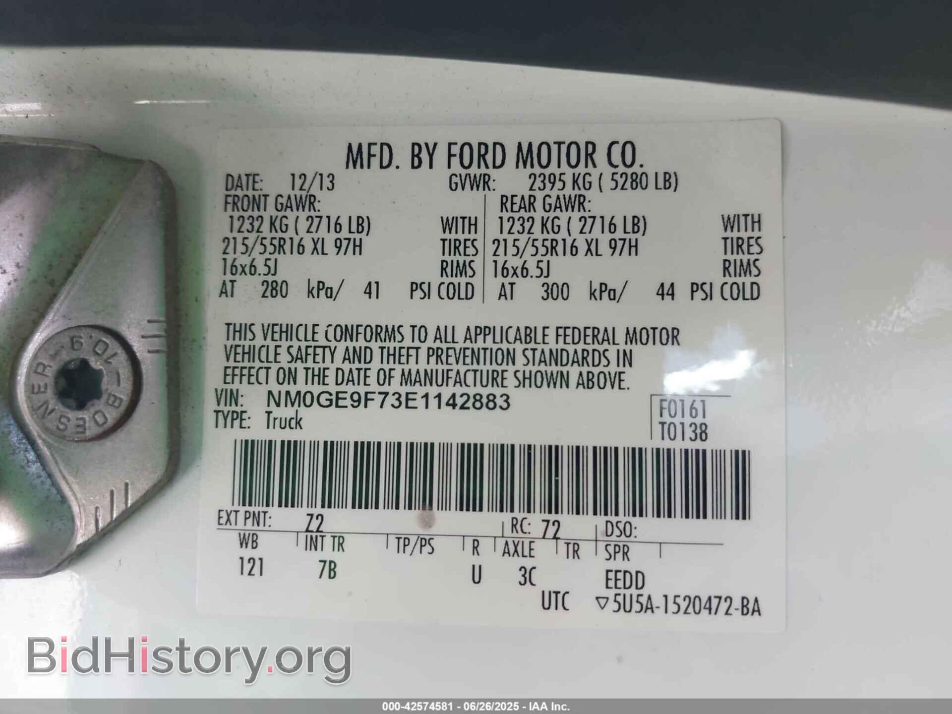 2014 FORD TRANSIT CONNECT - VIN: NM0GE9F73E1142883 - Фото 9