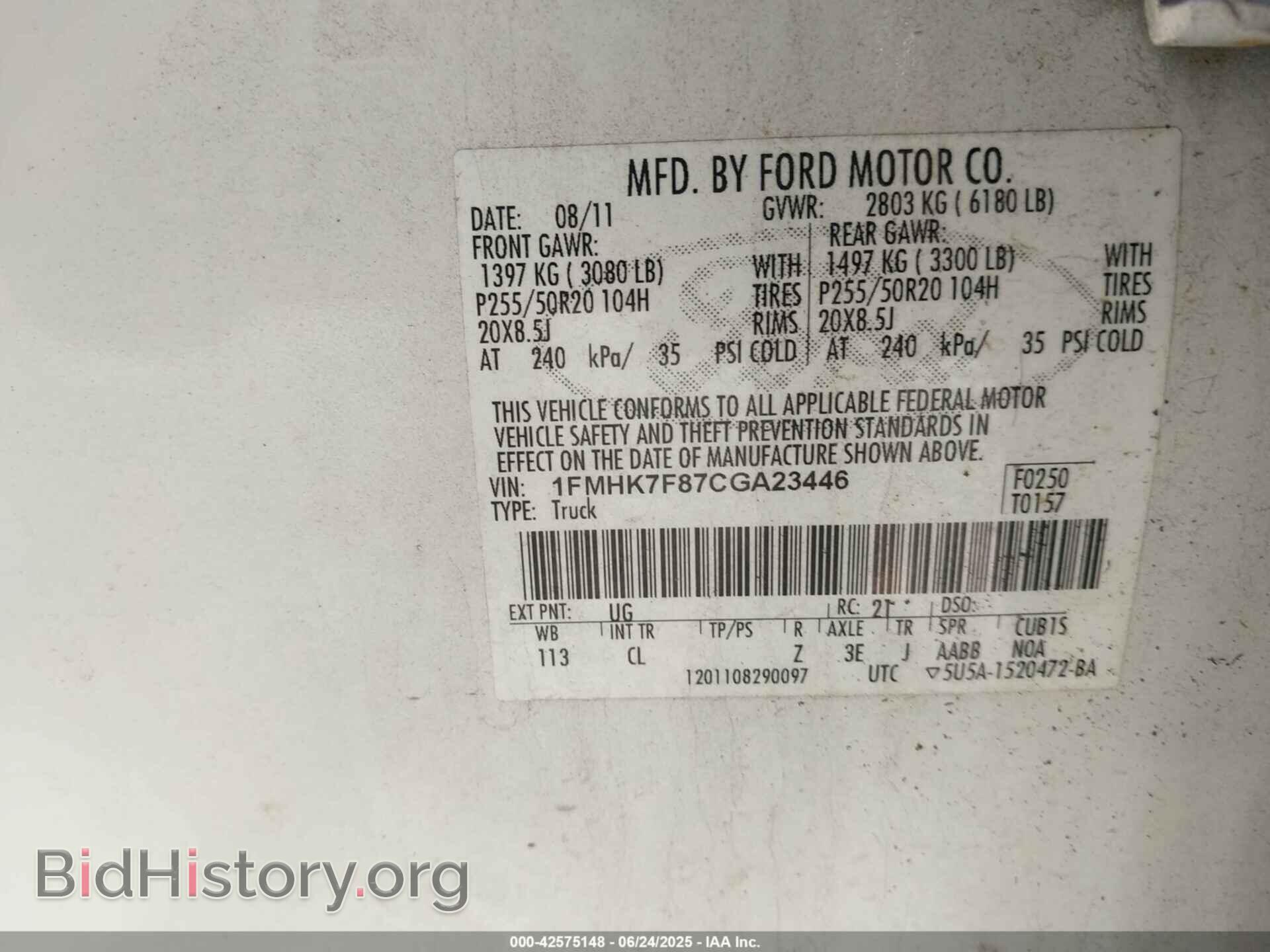 2012 FORD EXPLORER - VIN: 1FMHK7F87CGA23446 - Фото 9