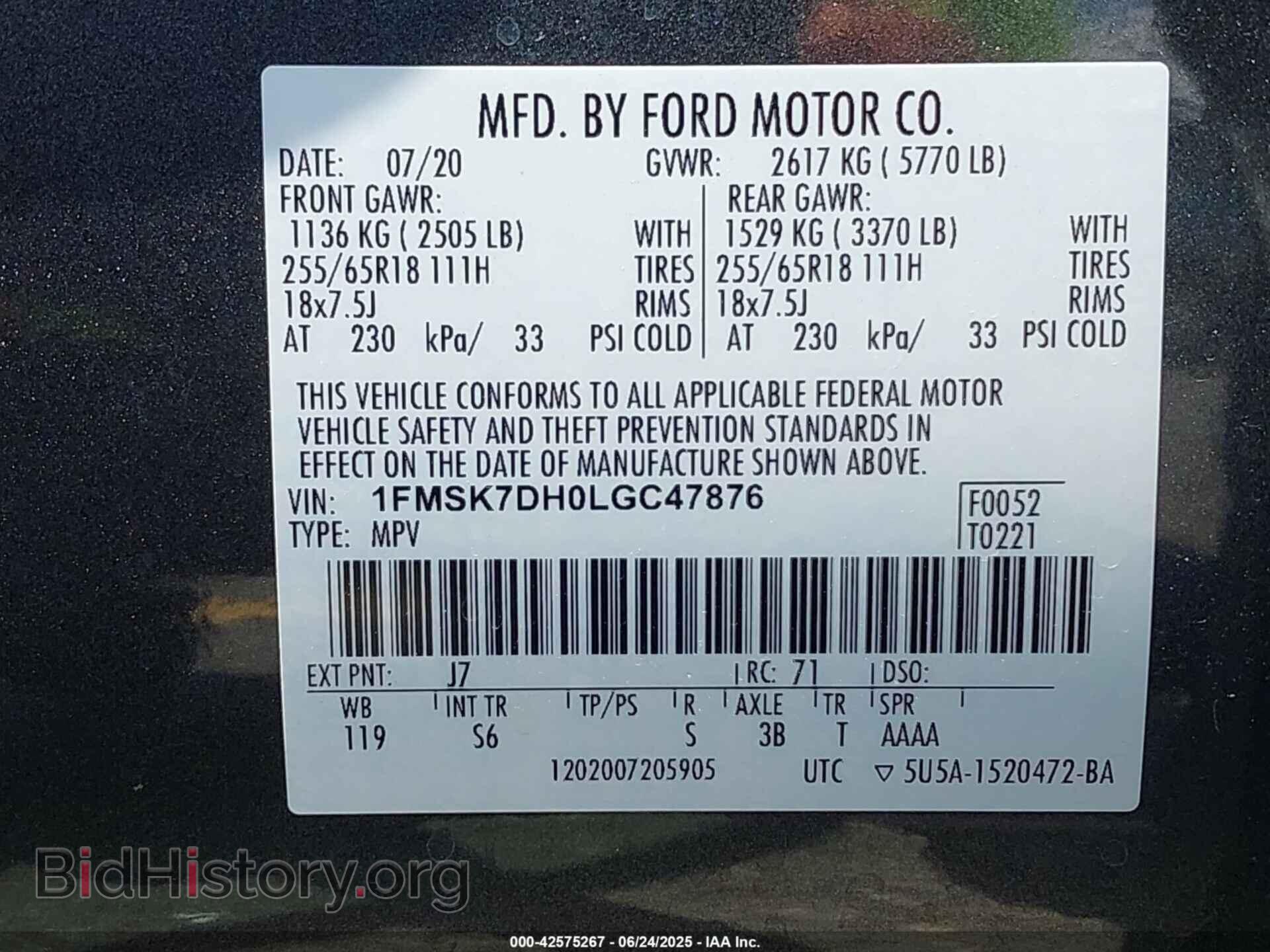 2020 FORD EXPLORER - VIN: 1FMSK7DH0LGC47876 - Photo 9