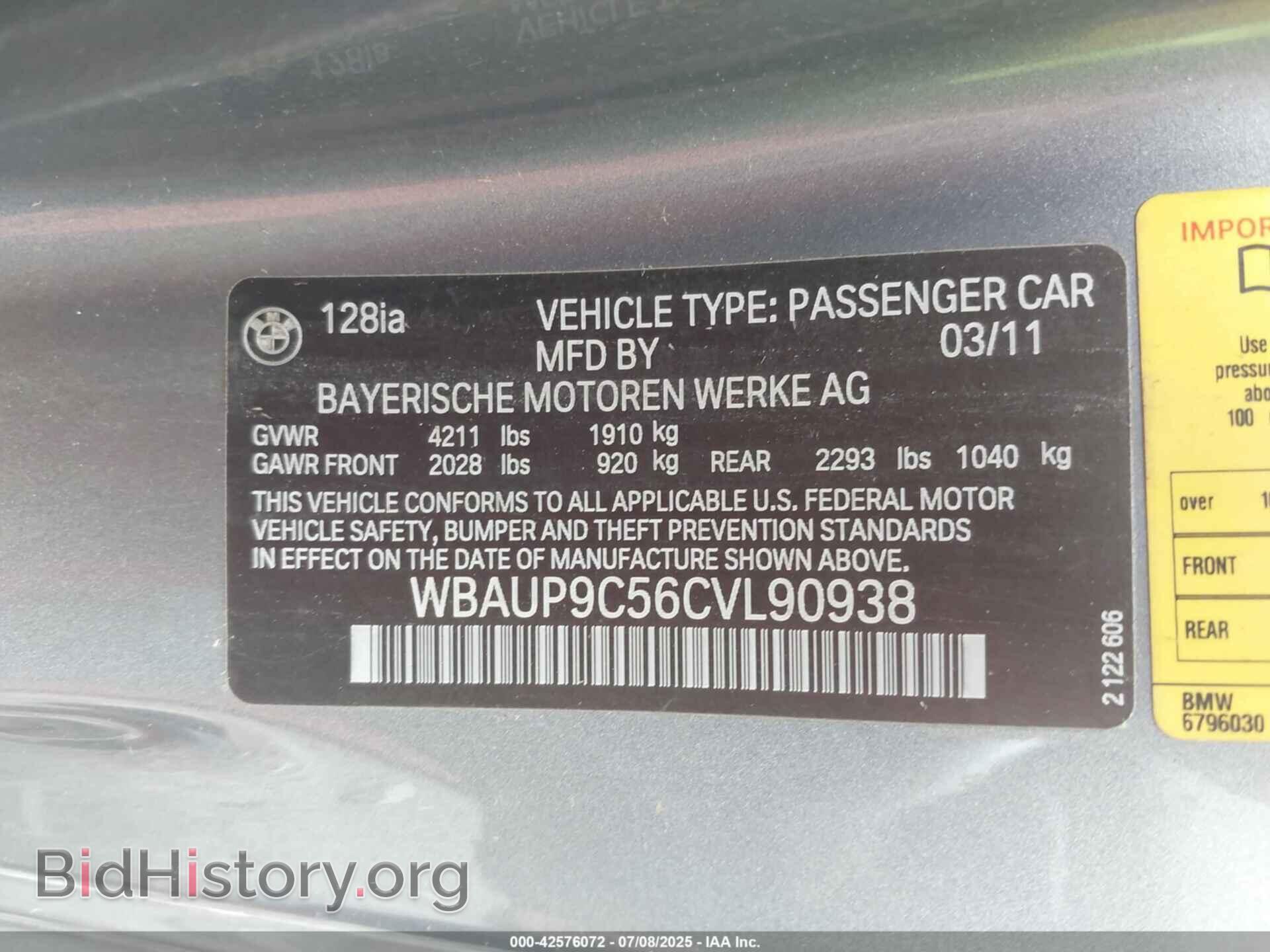 2012 BMW 128I - VIN: WBAUP9C56CVL90938 - Фото 9