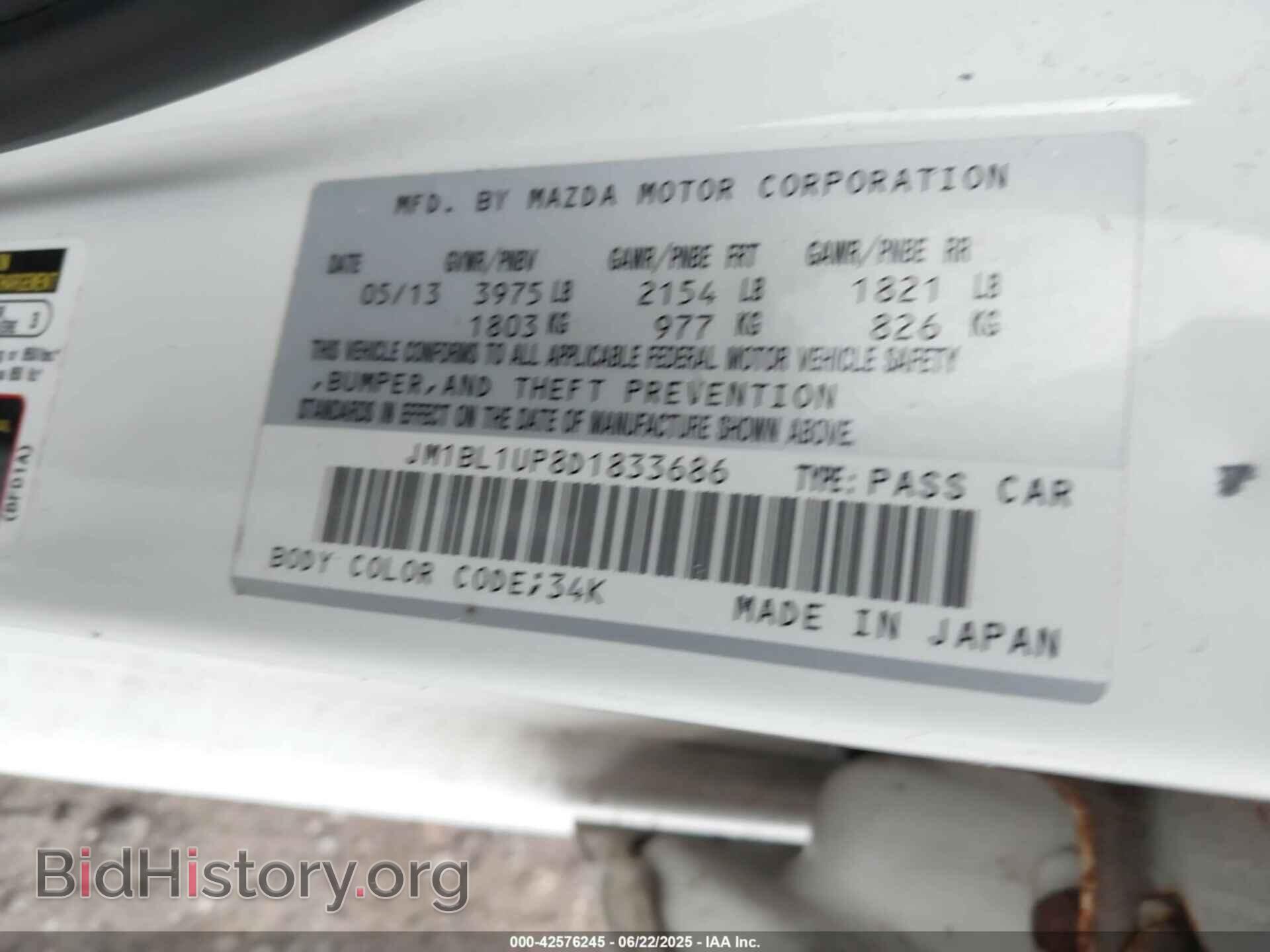 2013 MAZDA MAZDA3 - VIN: JM1BL1UP8D1833686 - Фото 9