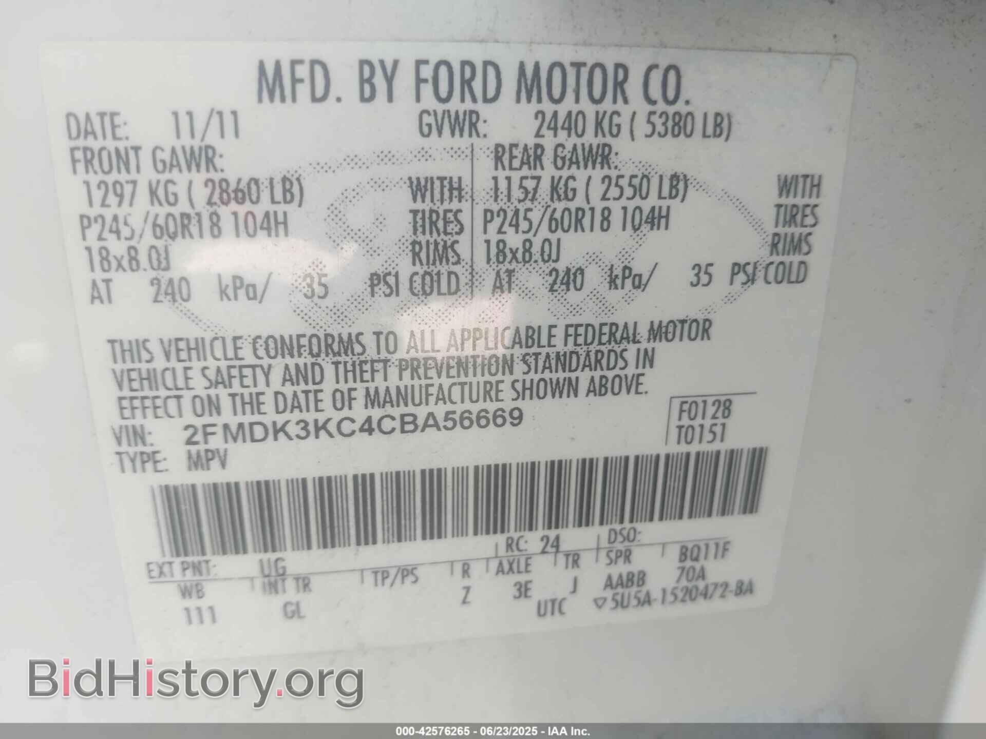 2012 FORD EDGE - VIN: 2FMDK3KC4CBA56669 - Фото 9