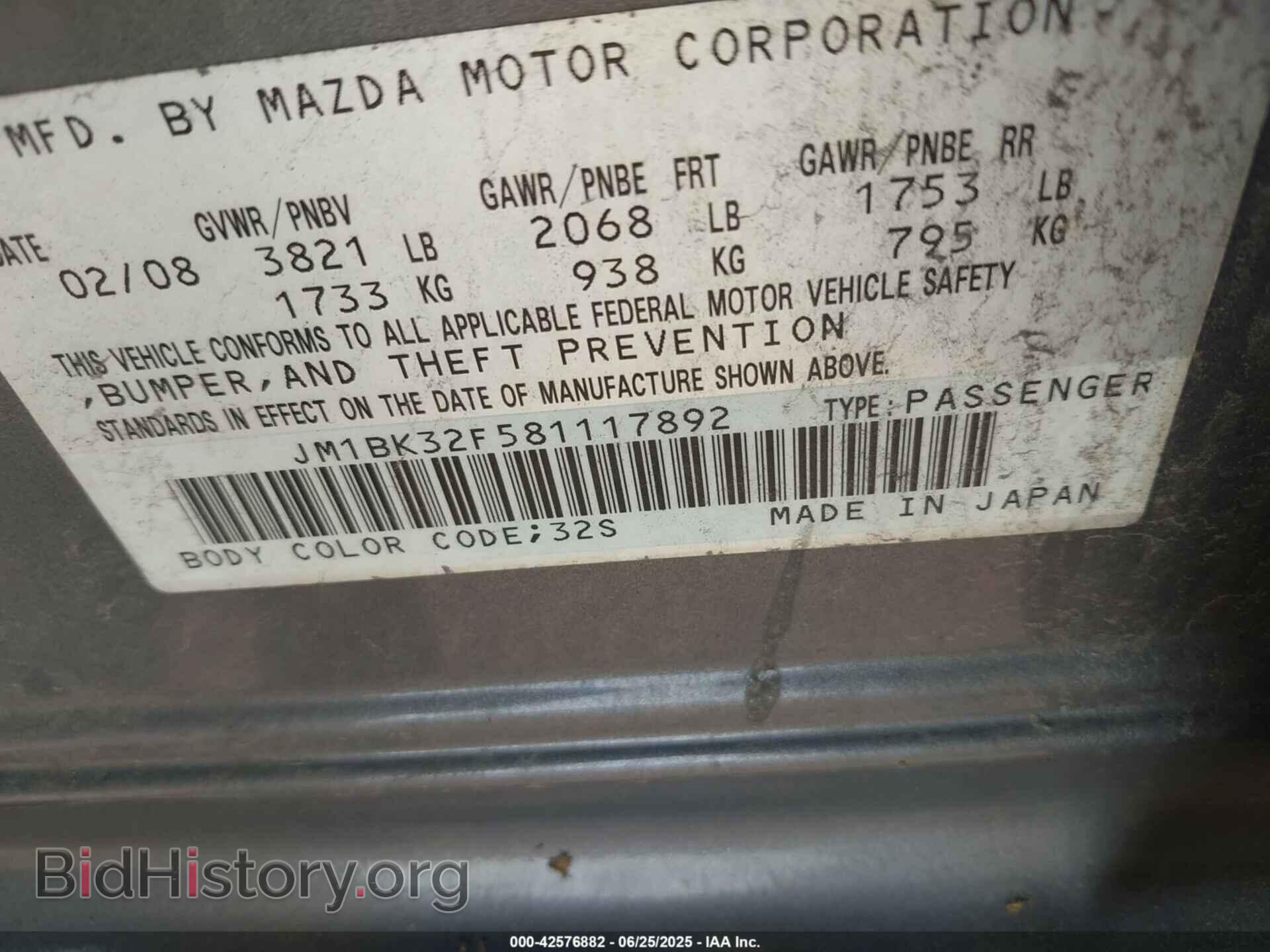 2008 MAZDA MAZDA3 - VIN: JM1BK32F581117892 - Фото 9