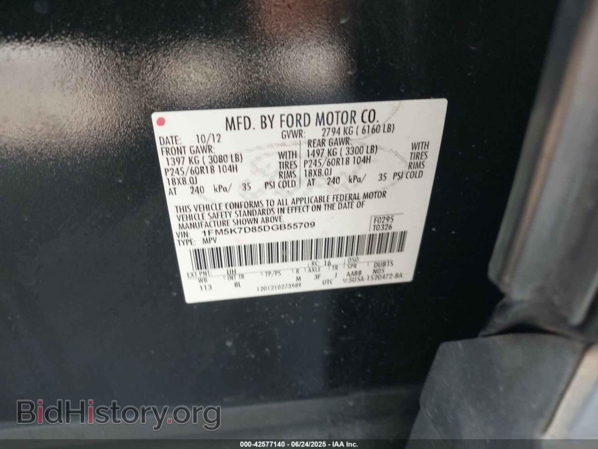 2013 FORD EXPLORER - VIN: 1FM5K7D85DGB55709 - Фото 9