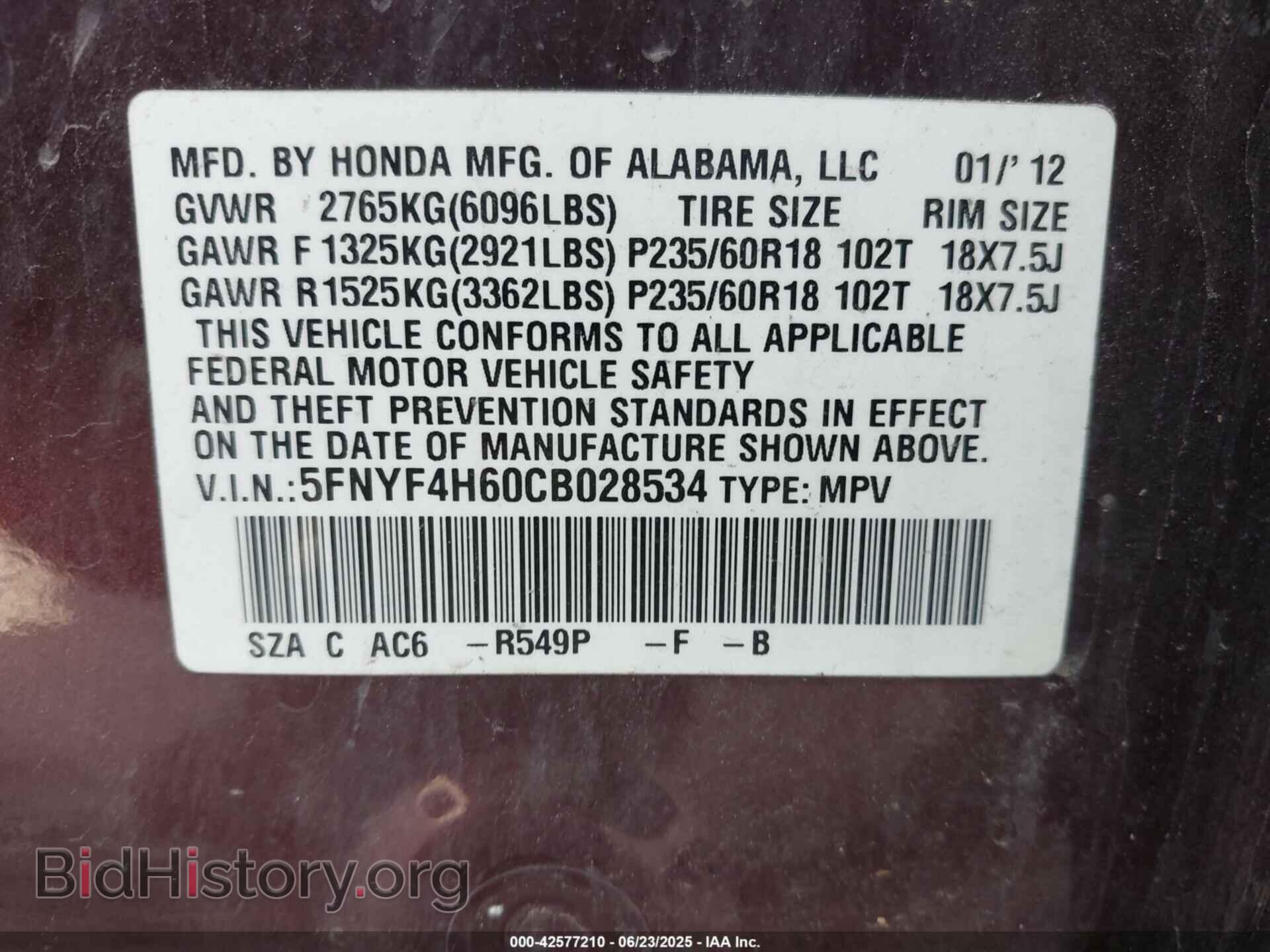 2012 HONDA PILOT - VIN: 5FNYF4H60CB028534 - Фото 9
