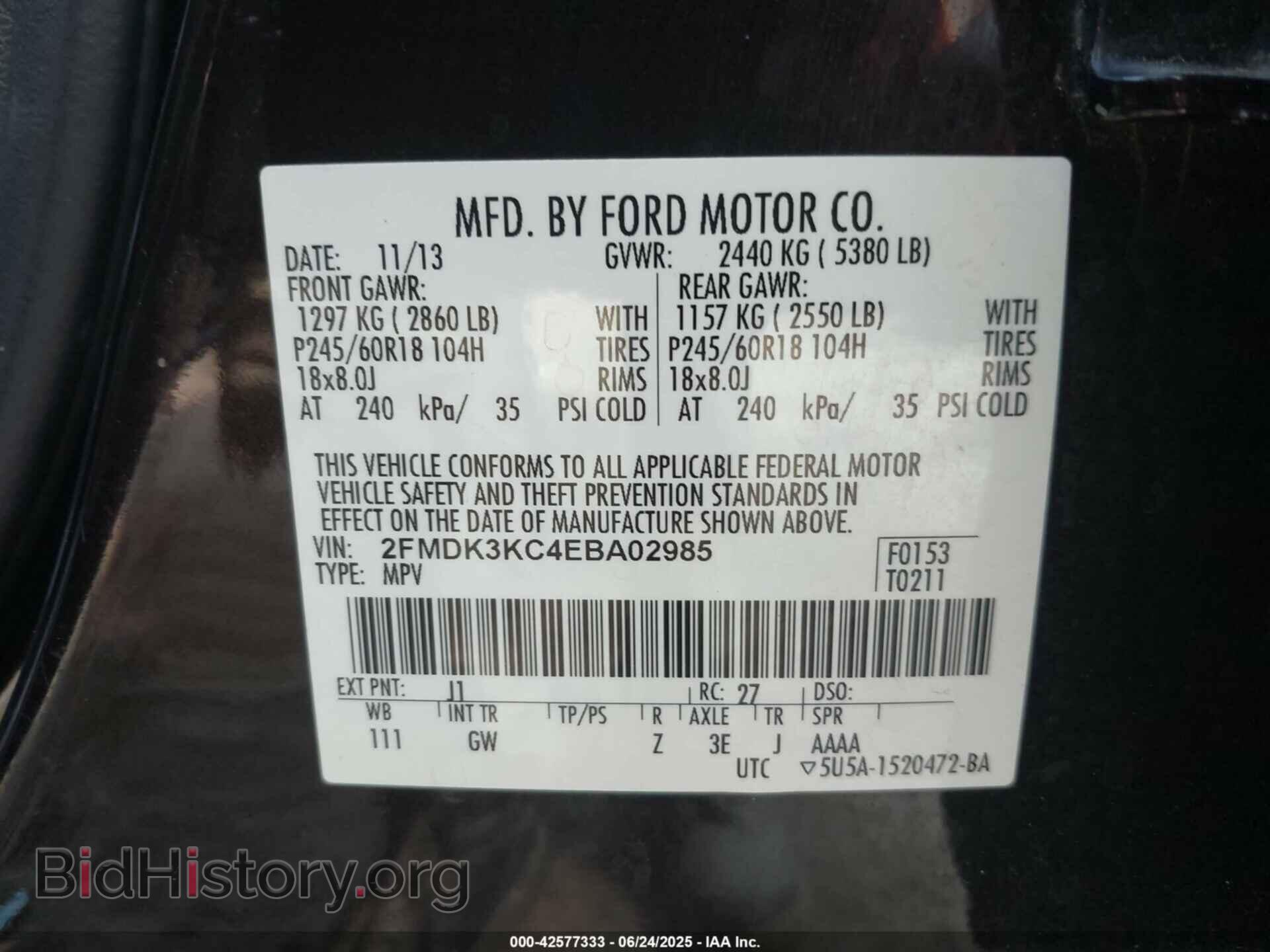 2014 FORD EDGE - VIN: 2FMDK3KC4EBA02985 - Фото 9