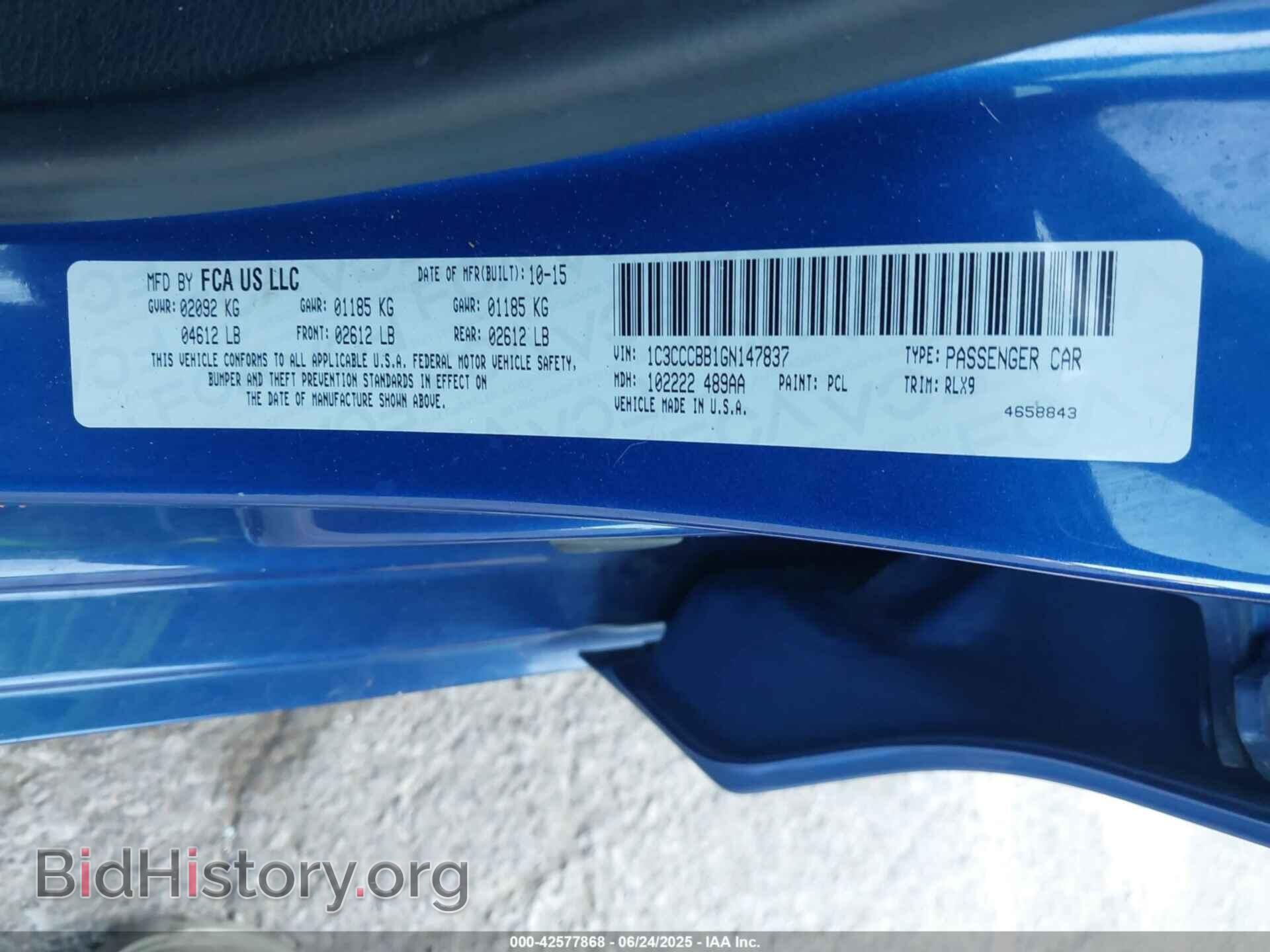 2016 CHRYSLER 200 - VIN: 1C3CCCBB1GN147837 - Фото 9