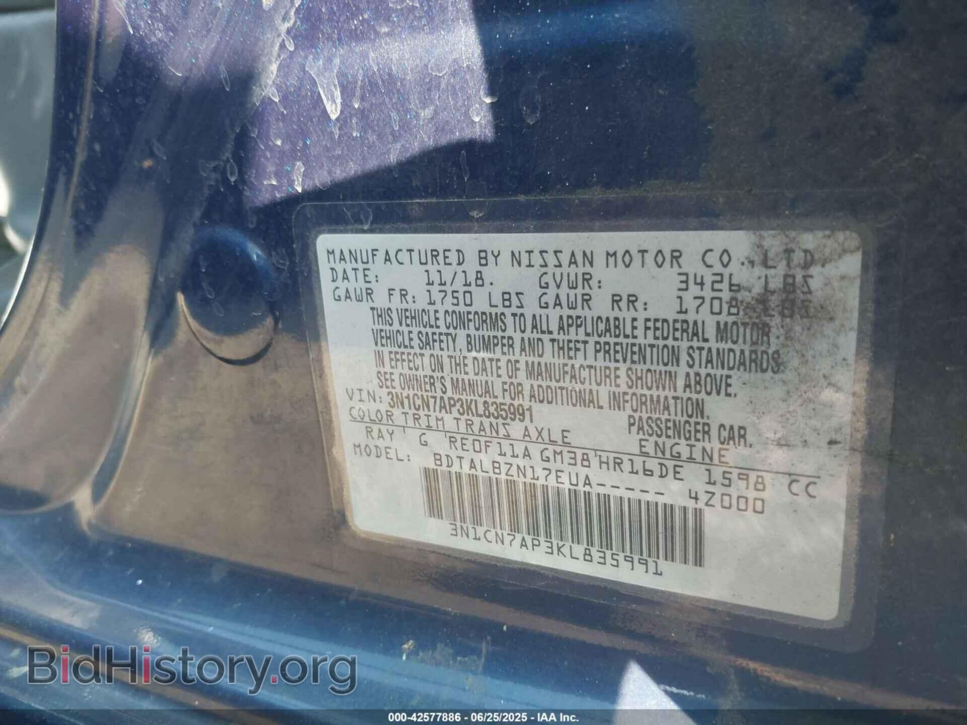 2019 NISSAN VERSA - VIN: 3N1CN7AP3KL835991 - Фото 9