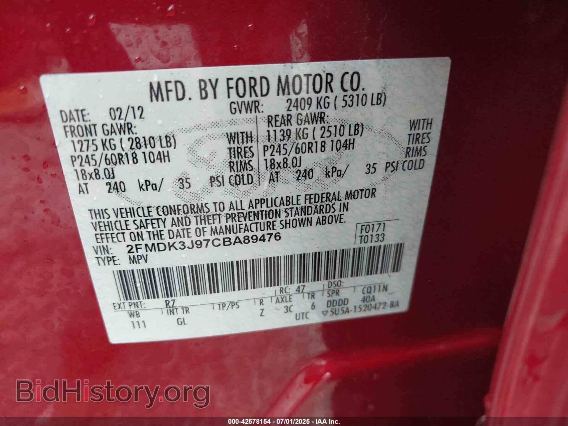 2012 FORD EDGE - VIN: 2FMDK3J97CBA89476 - Фото 9