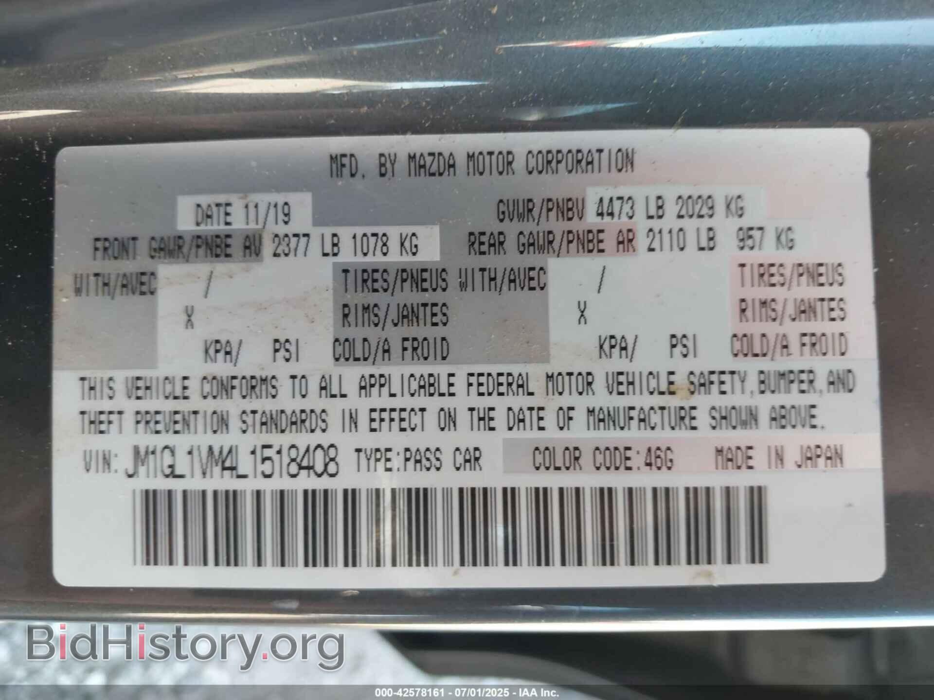 2020 MAZDA MAZDA6 - VIN: JM1GL1VM4L1518408 - Фото 9