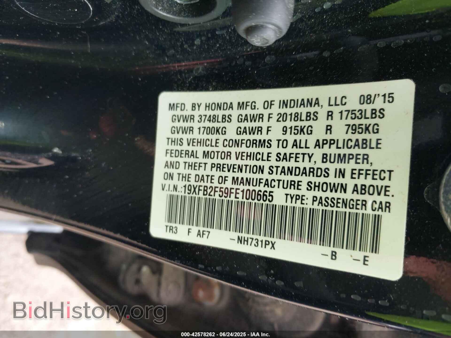 2015 HONDA CIVIC - VIN: 19XFB2F59FE100665 - Фото 9