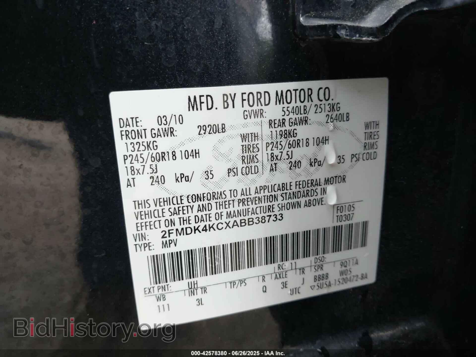 2010 FORD EDGE - VIN: 2FMDK4KCXABB38733 - Фото 9