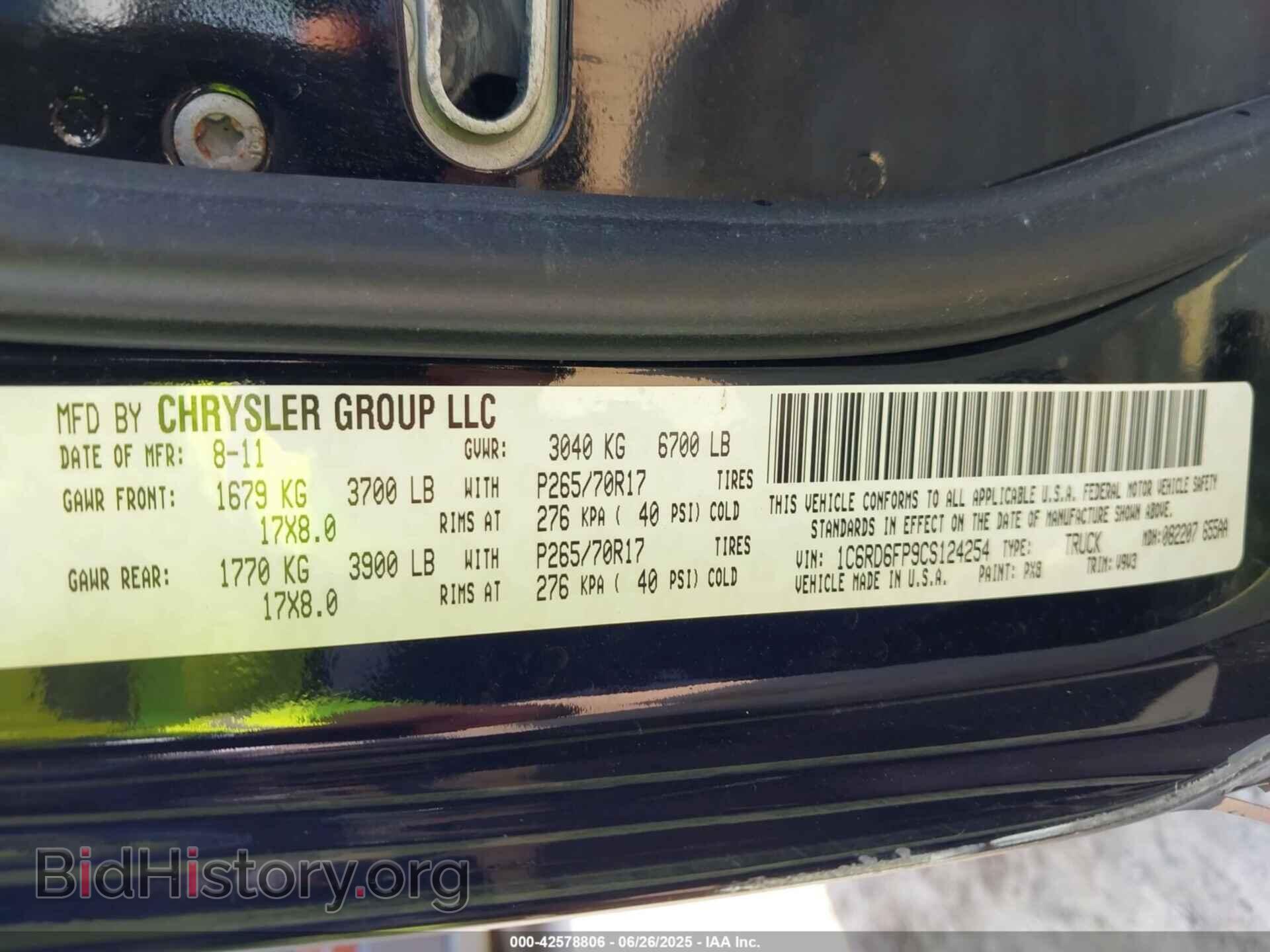 2012 RAM 1500 - VIN: 1C6RD6FP9CS124254 - Фото 9