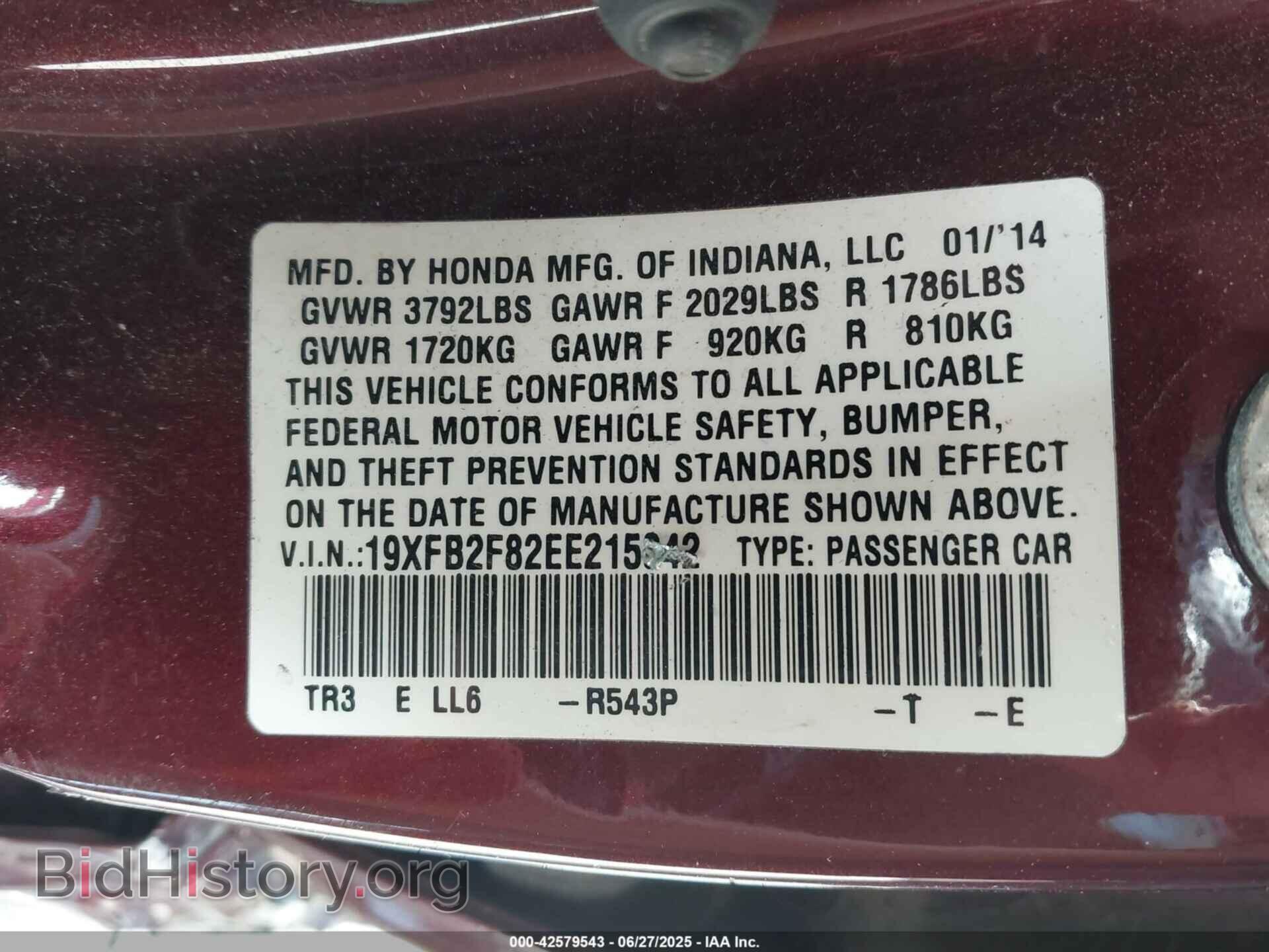 2014 HONDA CIVIC - VIN: 19XFB2F82EE215942 - Фото 9