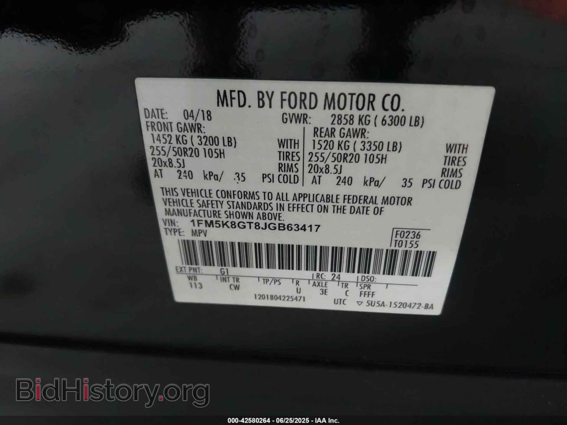 2018 FORD EXPLORER - VIN: 1FM5K8GT8JGB63417 - Фото 9