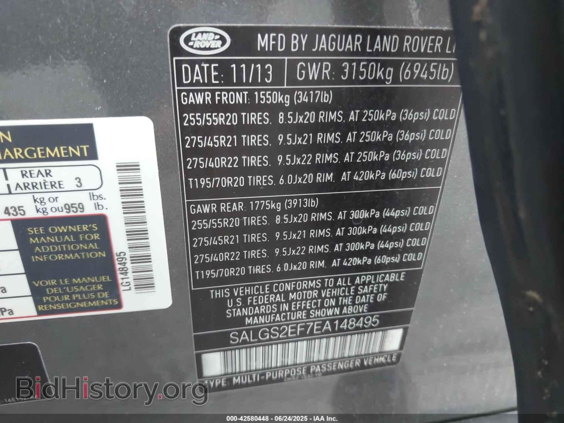 2014 LAND ROVER RANGE ROVER - VIN: SALGS2EF7EA148495 - Фото 9