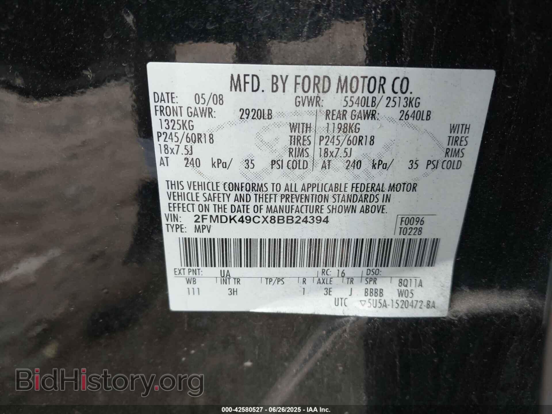2008 FORD EDGE - VIN: 2FMDK49CX8BB24394 - Фото 9