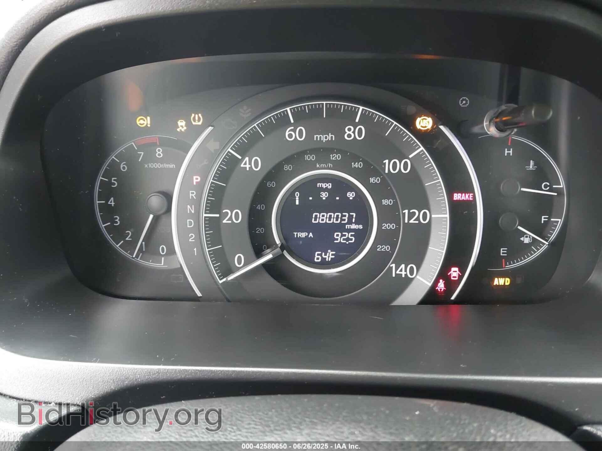 2014 HONDA CR-V - VIN: 5J6RM4H78EL110377 - Фото 7