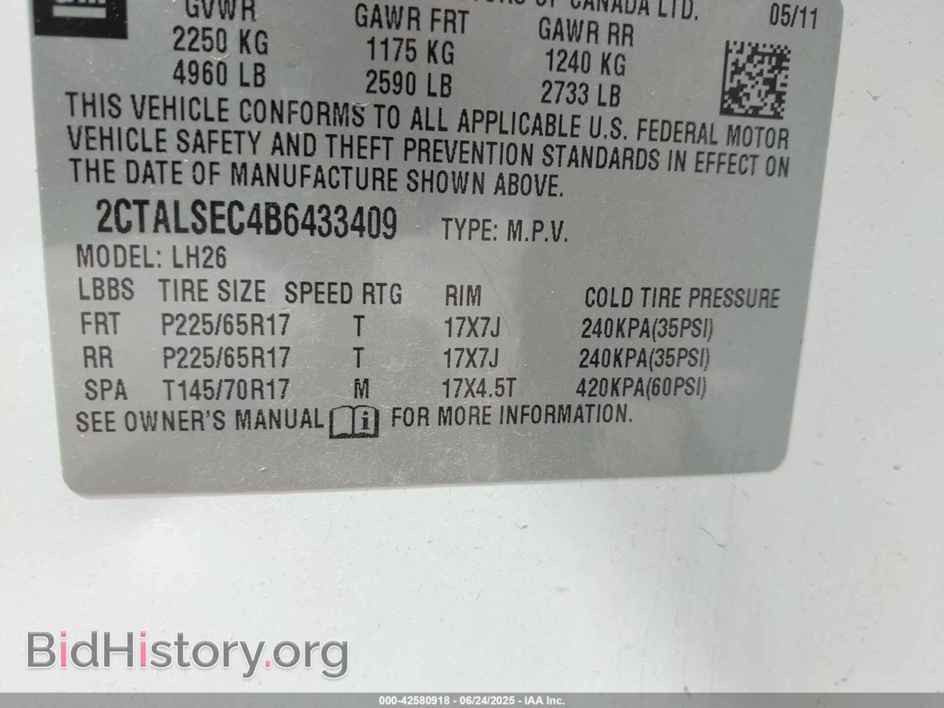 2011 GMC TERRAIN - VIN: 2CTALSEC4B6433409 - Фото 9