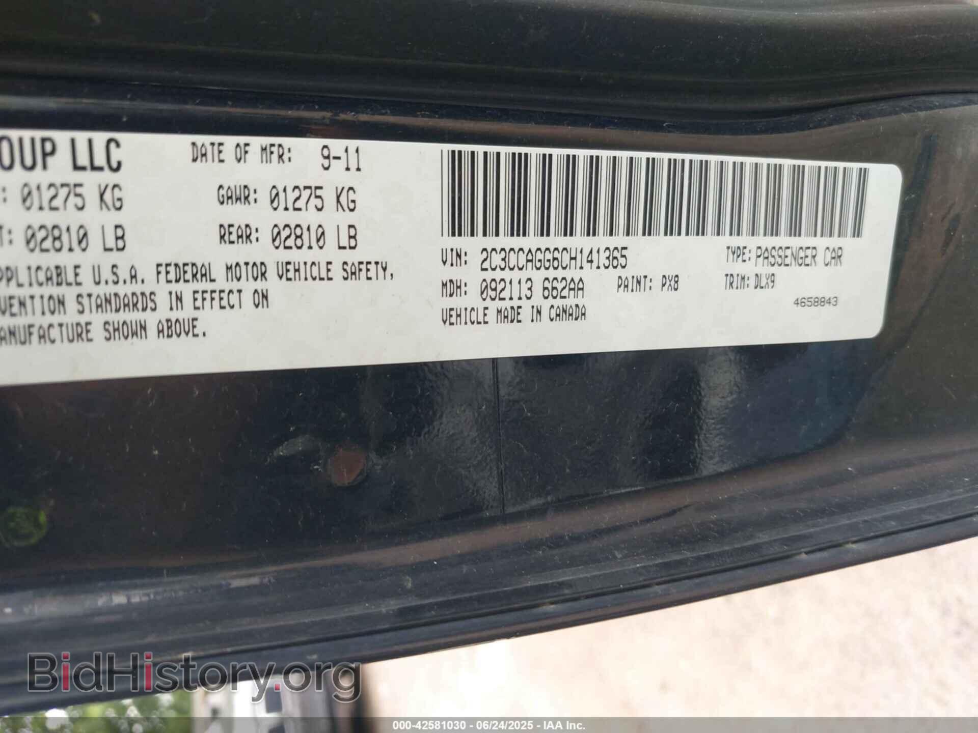 2012 CHRYSLER 300 - VIN: 2C3CCAGG6CH141365 - Фото 9