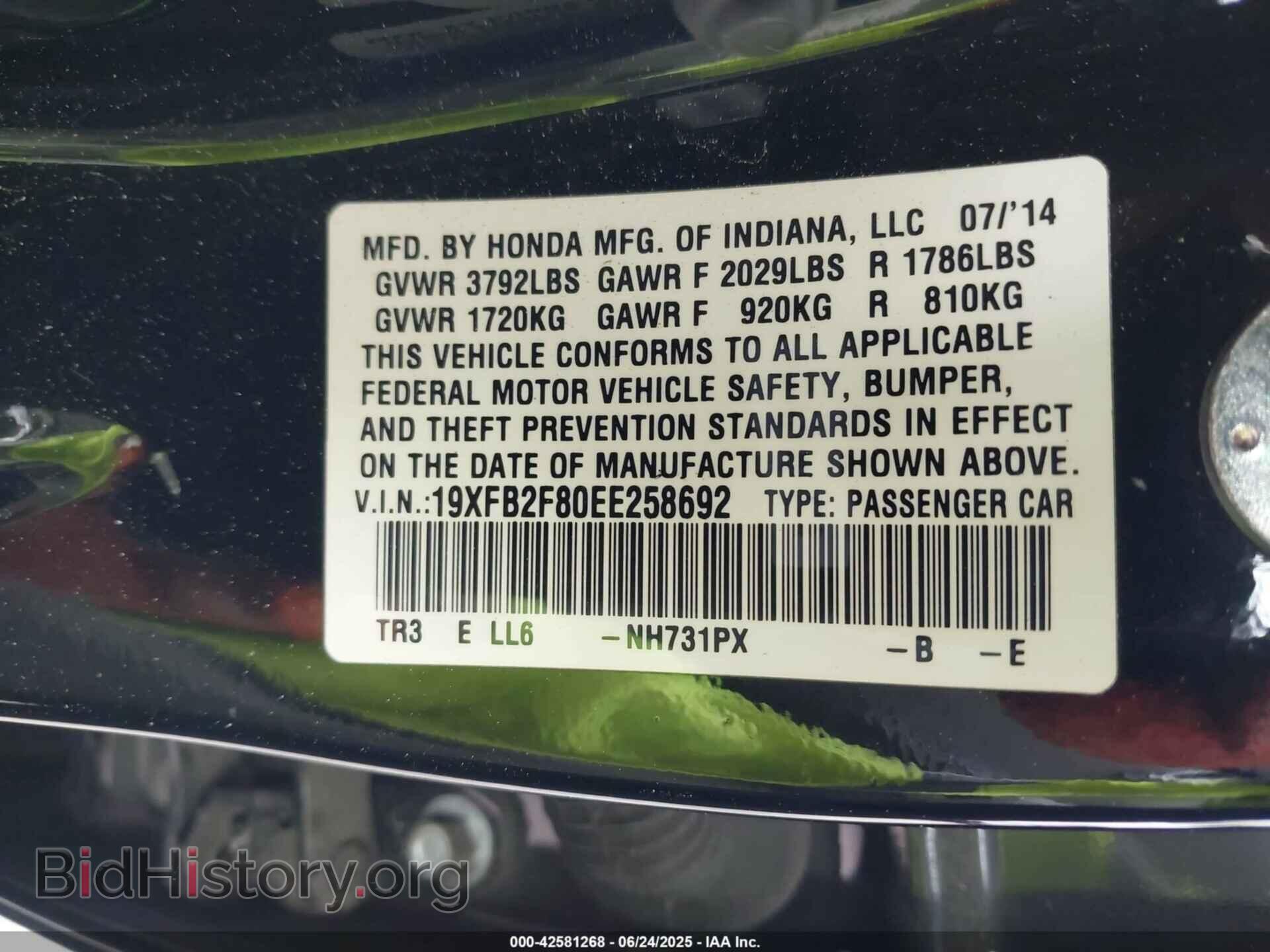 2014 HONDA CIVIC - VIN: 19XFB2F80EE258692 - Фото 9