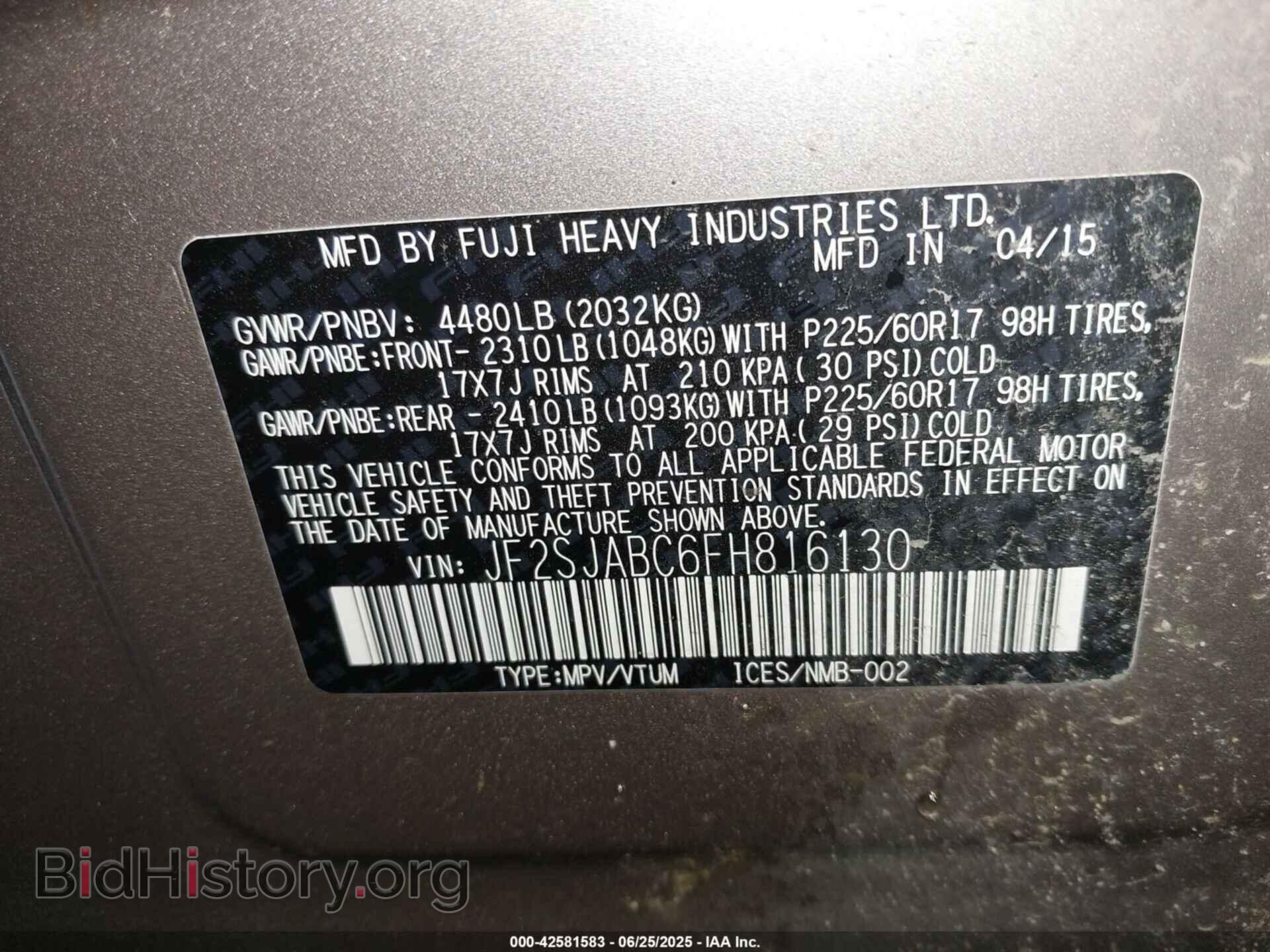 2015 SUBARU FORESTER - VIN: JF2SJABC6FH816130 - Фото 9