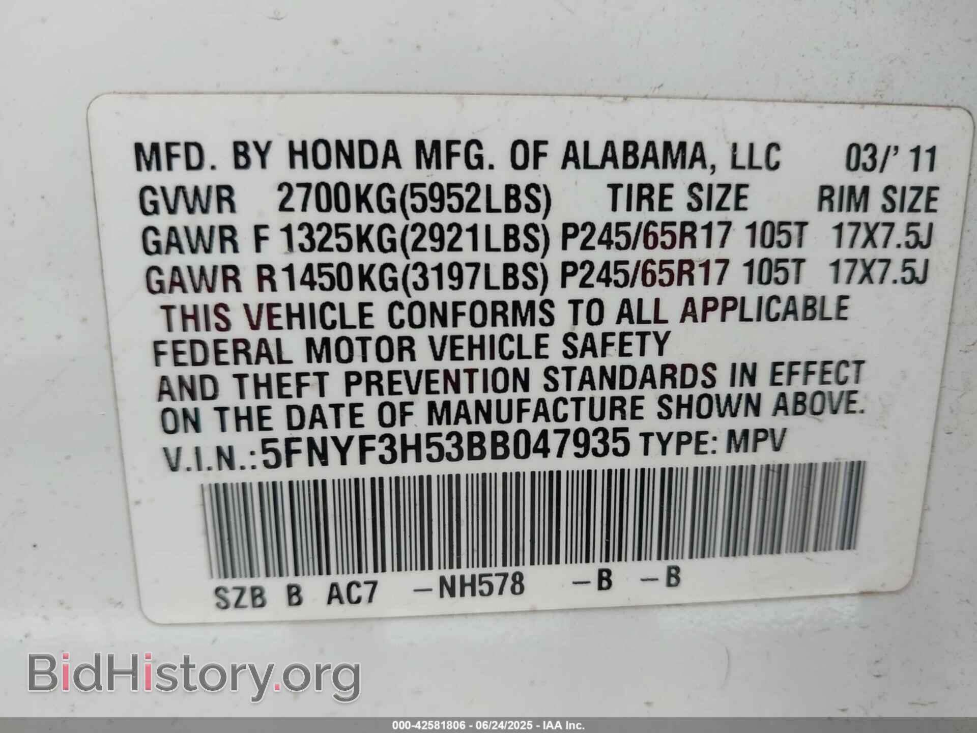 2011 HONDA PILOT - VIN: 5FNYF3H53BB047935 - Фото 9